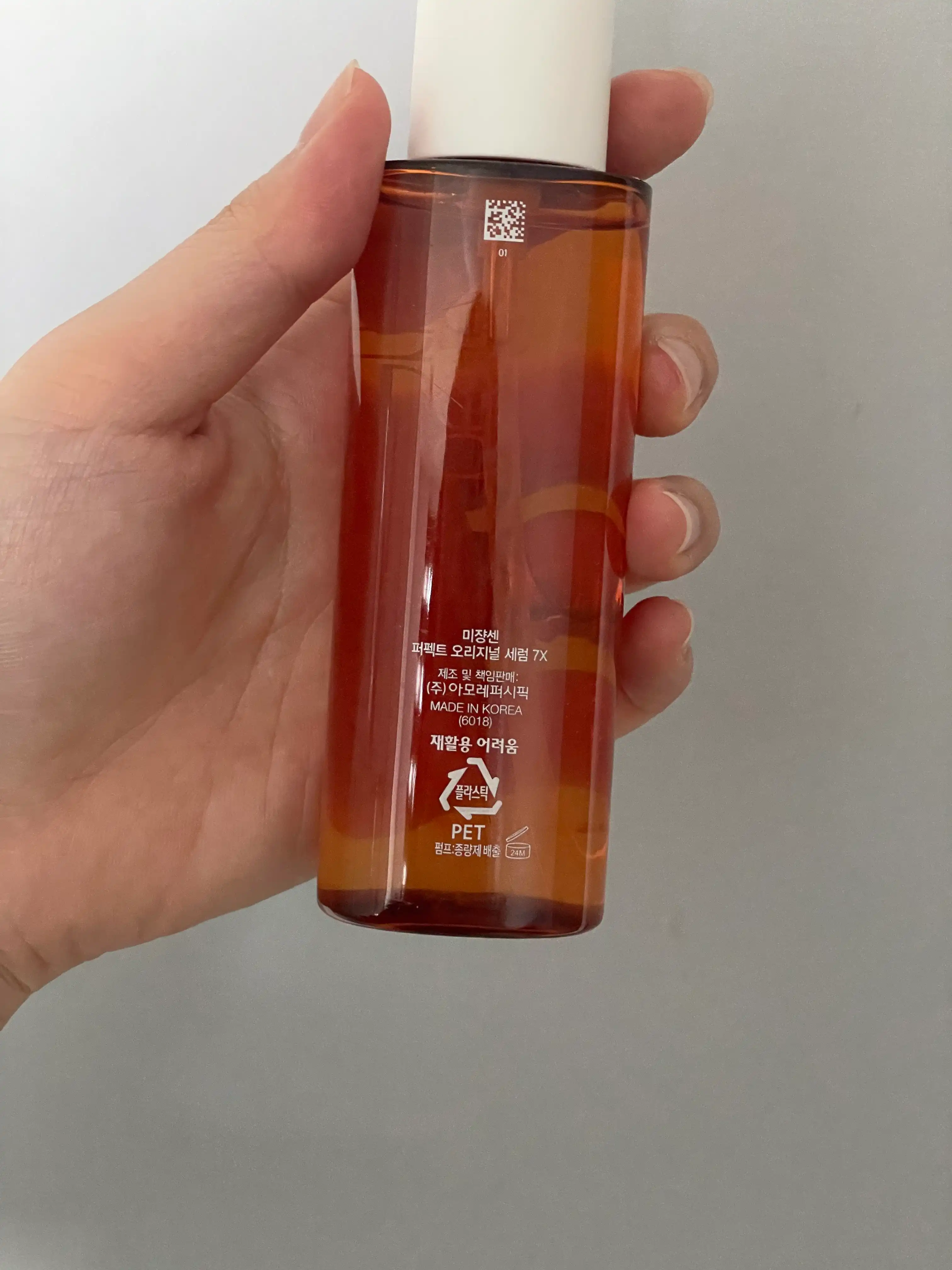 언니의파우치 리뷰 이미지 3 - [퍼펙트 오리지널 세럼]