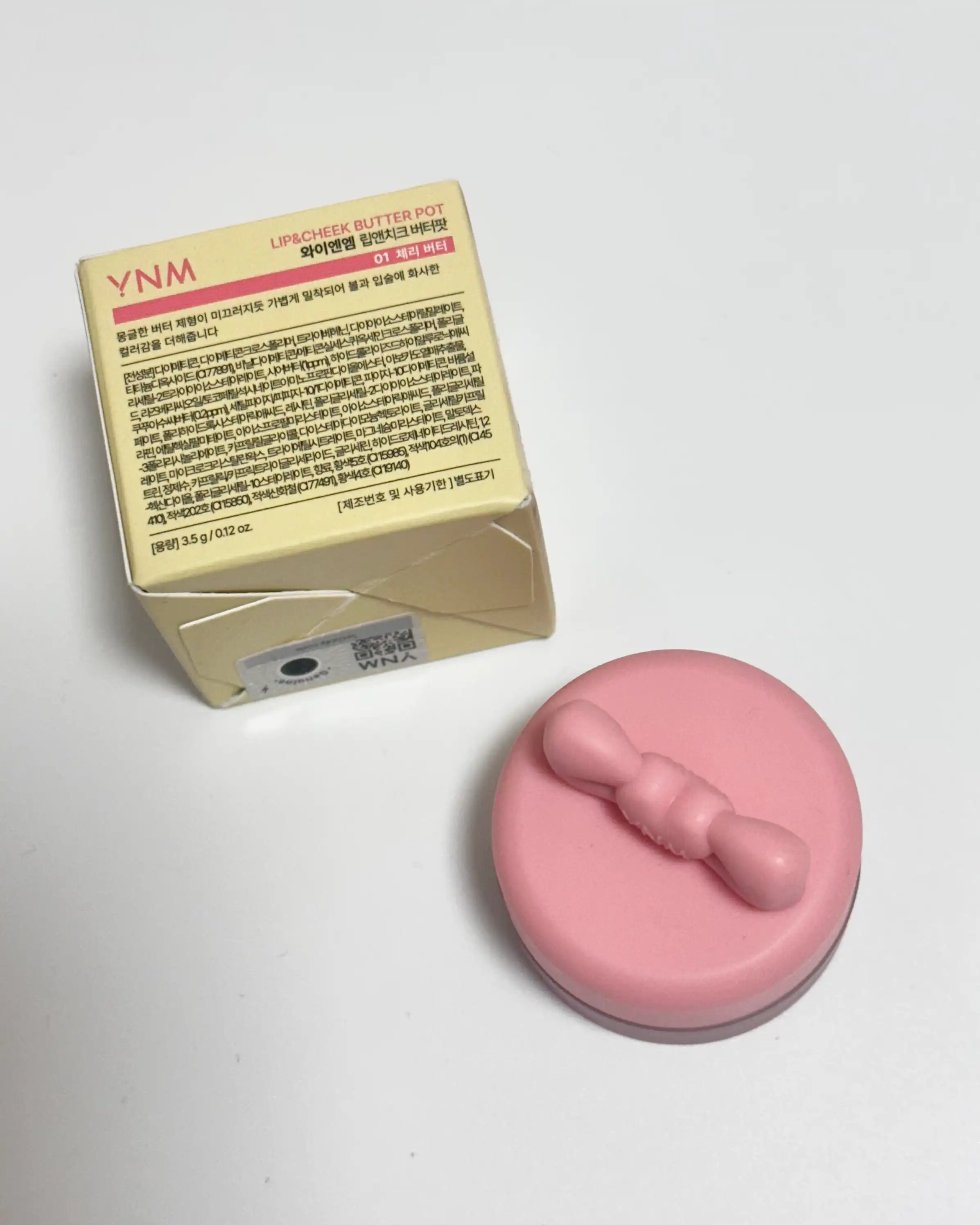 립앤치크 버터팟