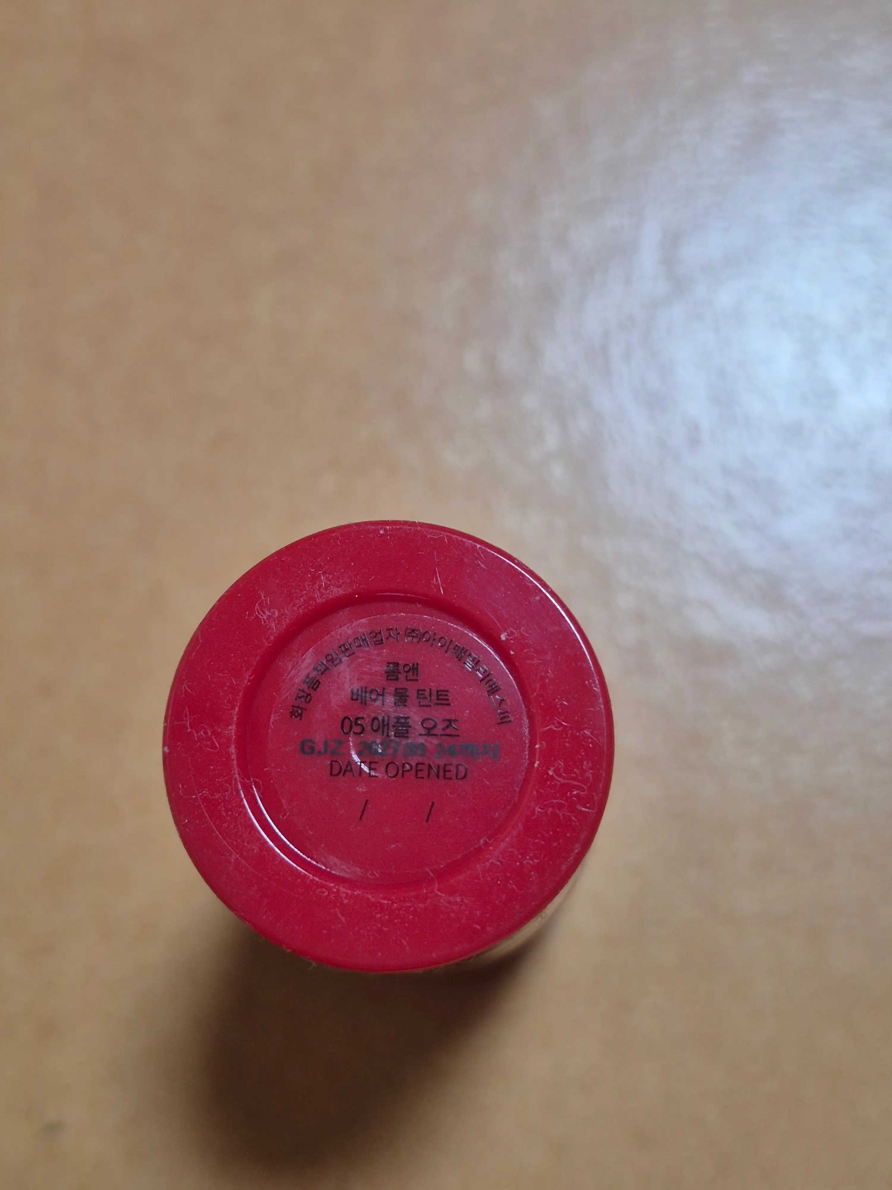 언니의파우치 리뷰 이미지 2 - [베어 물 틴트]