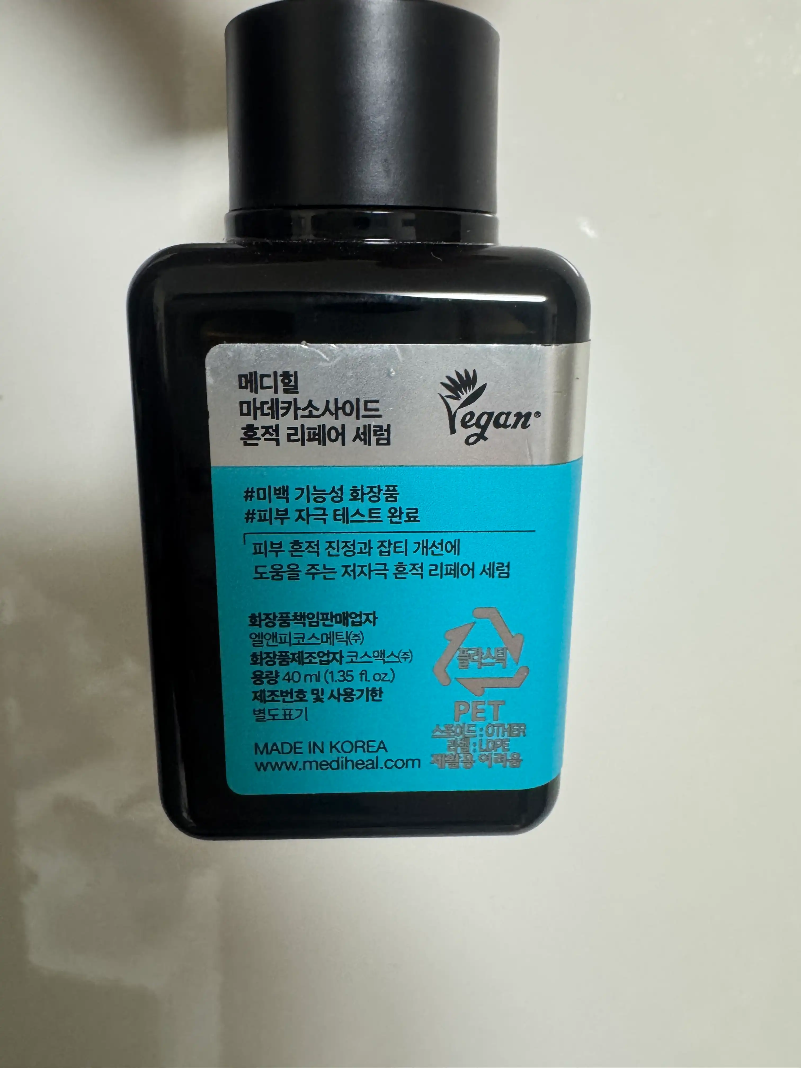 언니의파우치 리뷰 이미지 2 - [마데카소사이드 흔적 리페어 세럼]