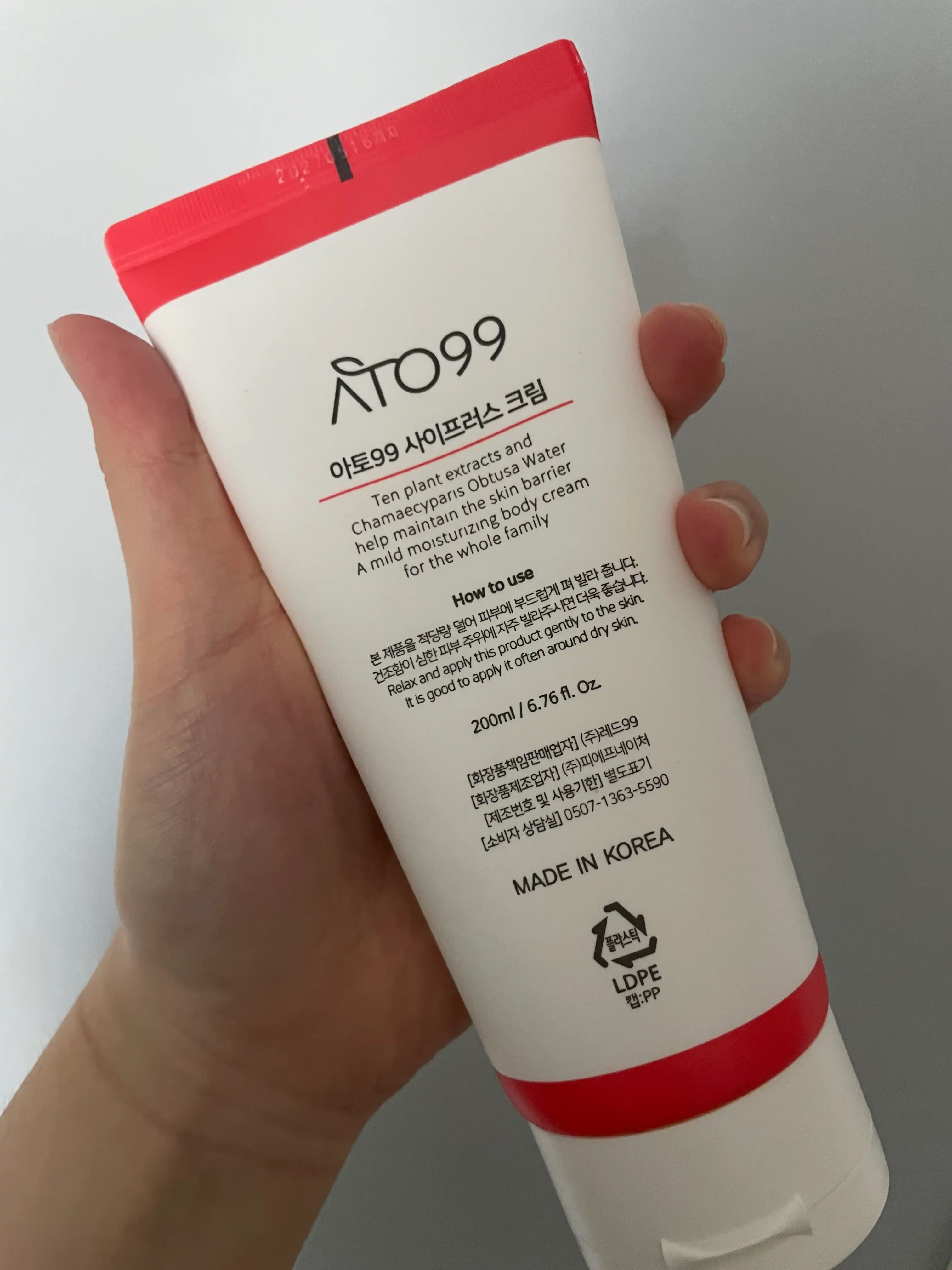 언니의파우치 리뷰 이미지 2 - [사이프러스 크림]