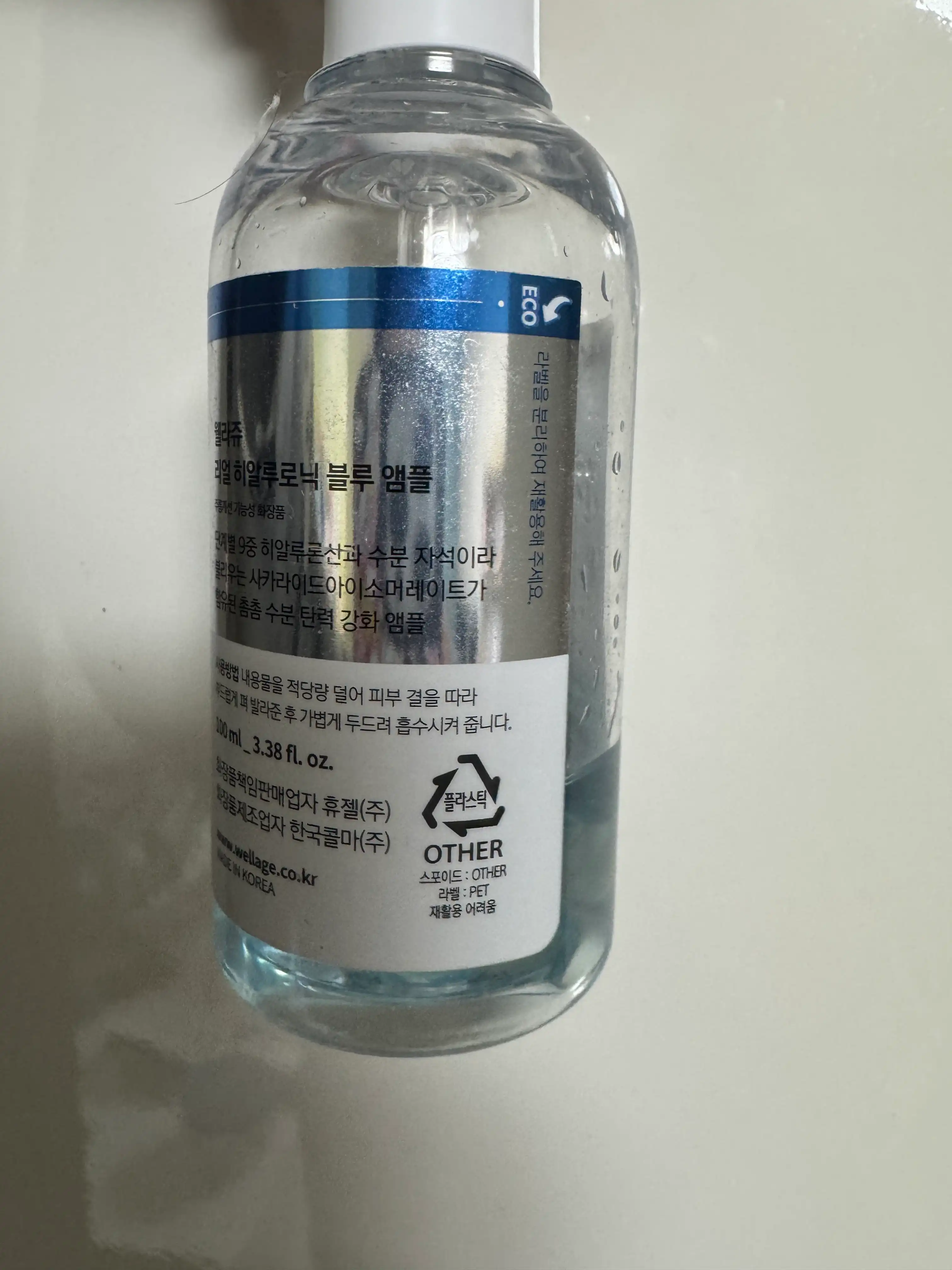 언니의파우치 리뷰 이미지 2 - [리얼 히알루로닉 블루 100 앰플]