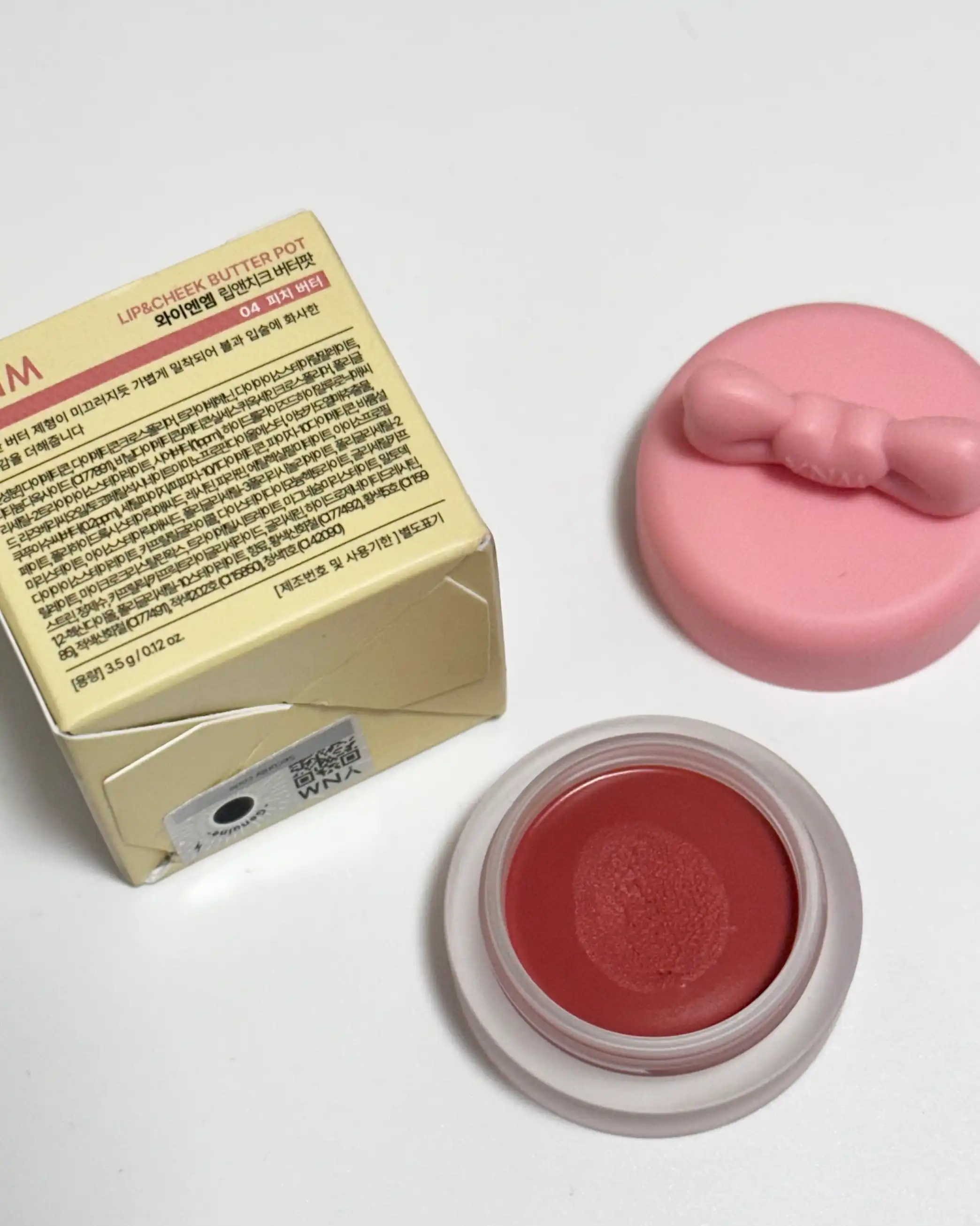 언니의파우치 리뷰 이미지 2 - [립앤치크 버터팟]