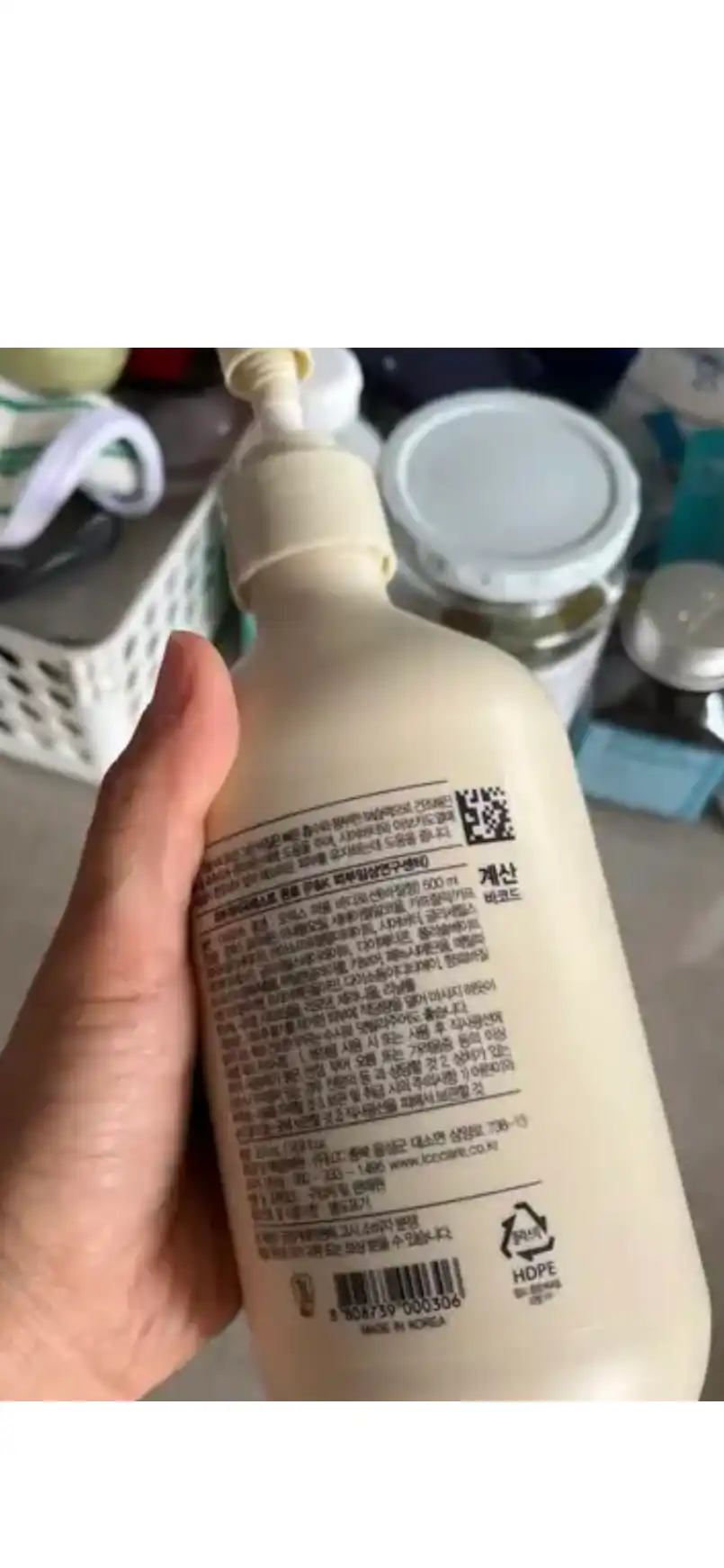 언니의파우치 리뷰 이미지 3 - [퍼퓸 바디로션]