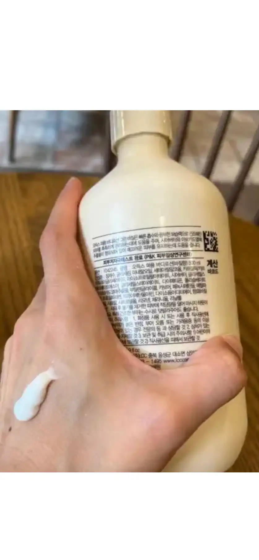언니의파우치 리뷰 이미지 2 - [퍼퓸 바디로션]