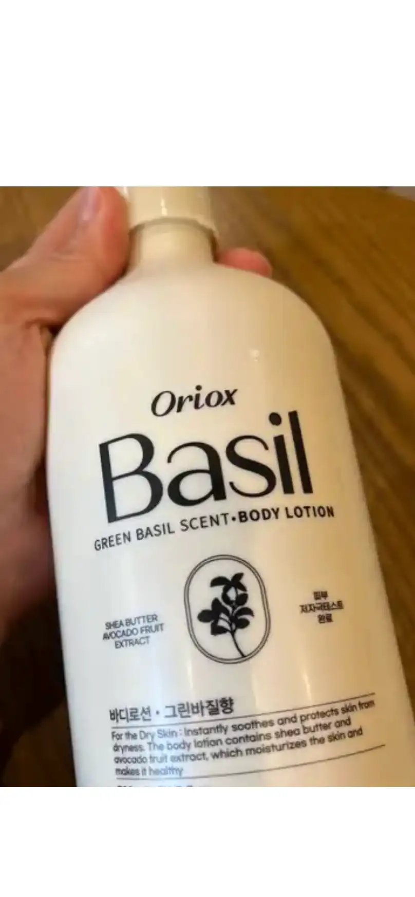 언니의파우치 리뷰 이미지 - [퍼퓸 바디로션]