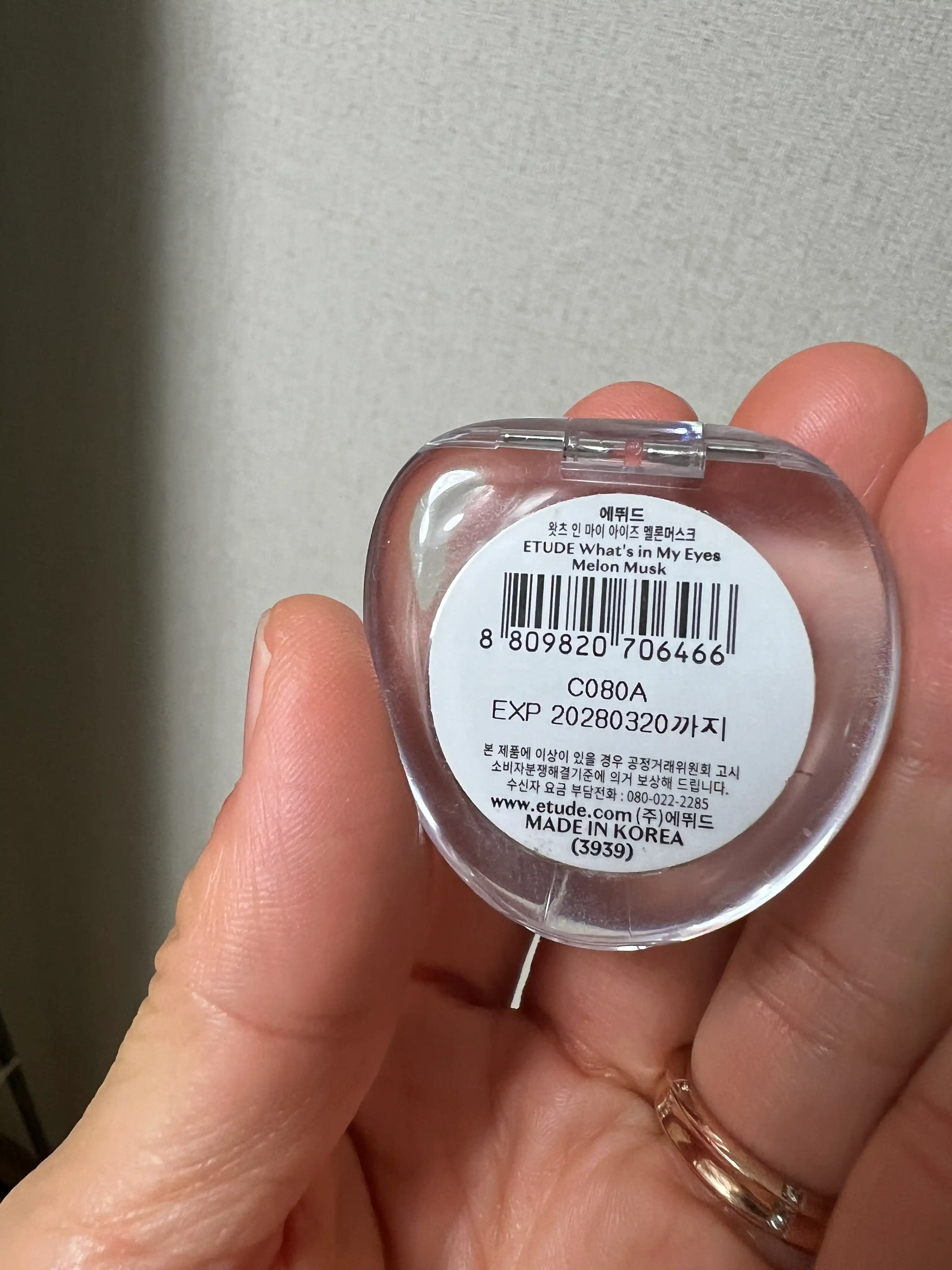 언니의파우치 리뷰 이미지 2 - [왓츠 인 마이 아이즈]