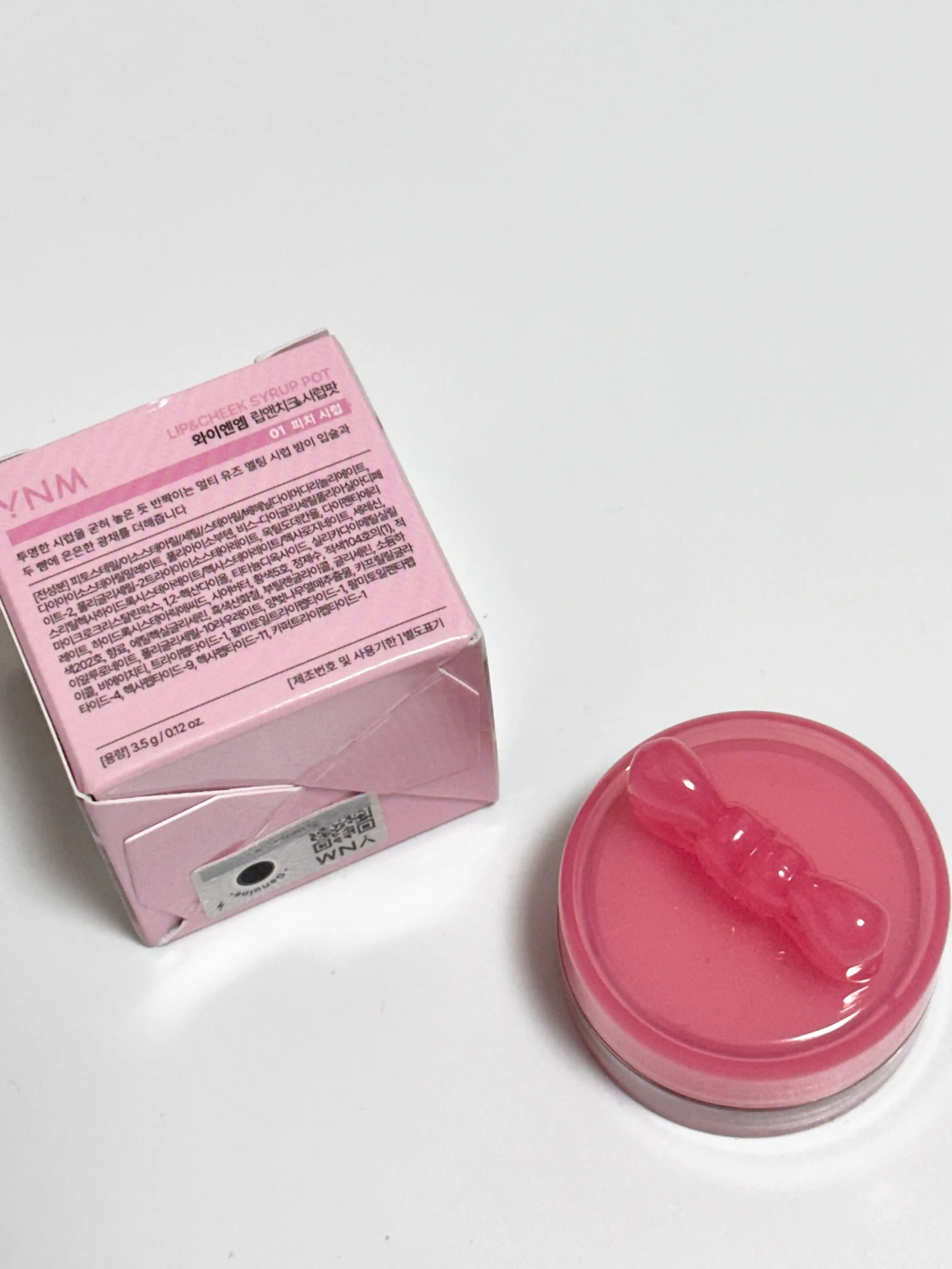 언니의파우치 리뷰 이미지 - [립앤치크 시럽팟]