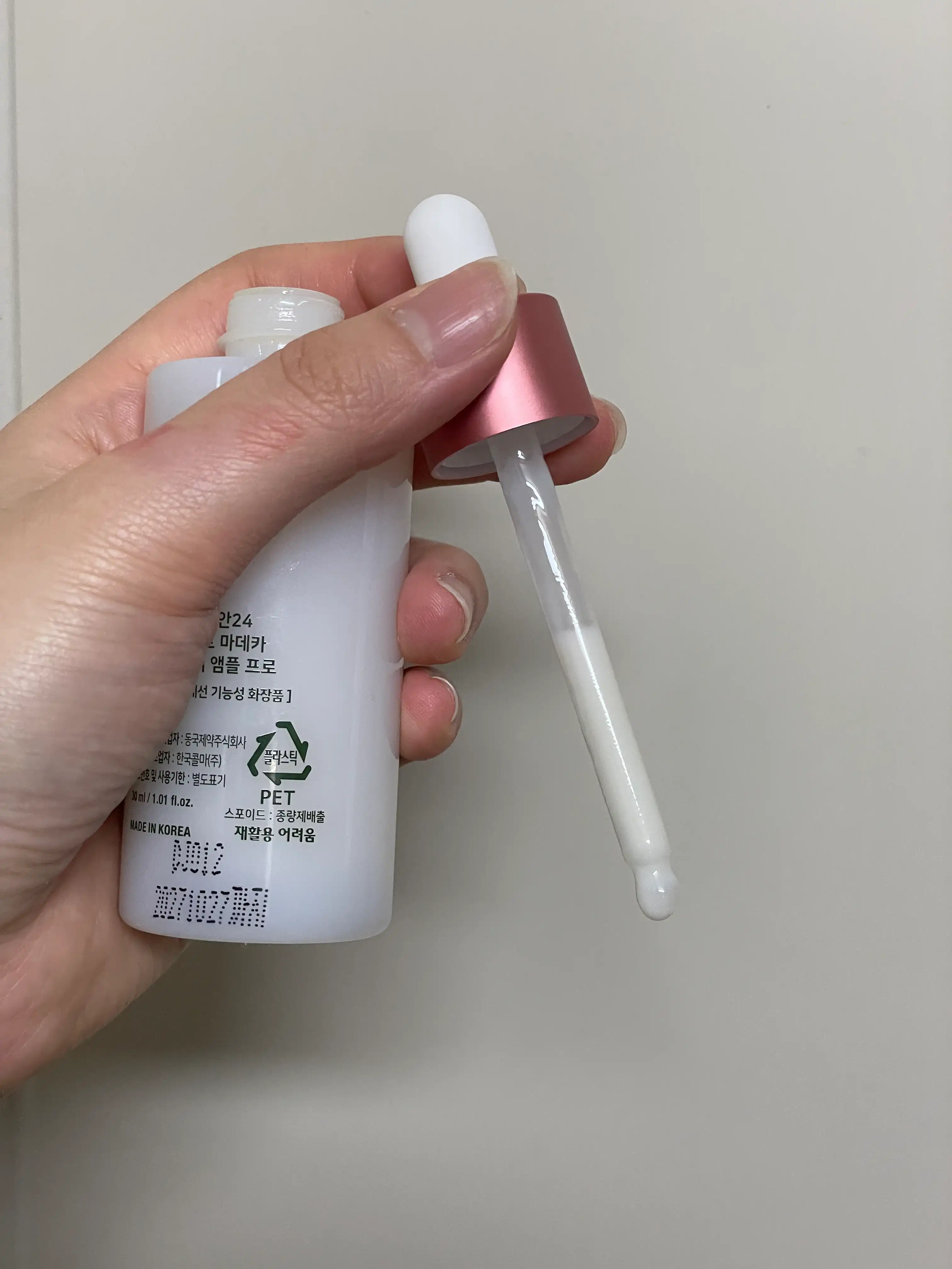 언니의파우치 리뷰 이미지 3 - [엑스퍼트 마데카 멜라캡처 앰플 프로]