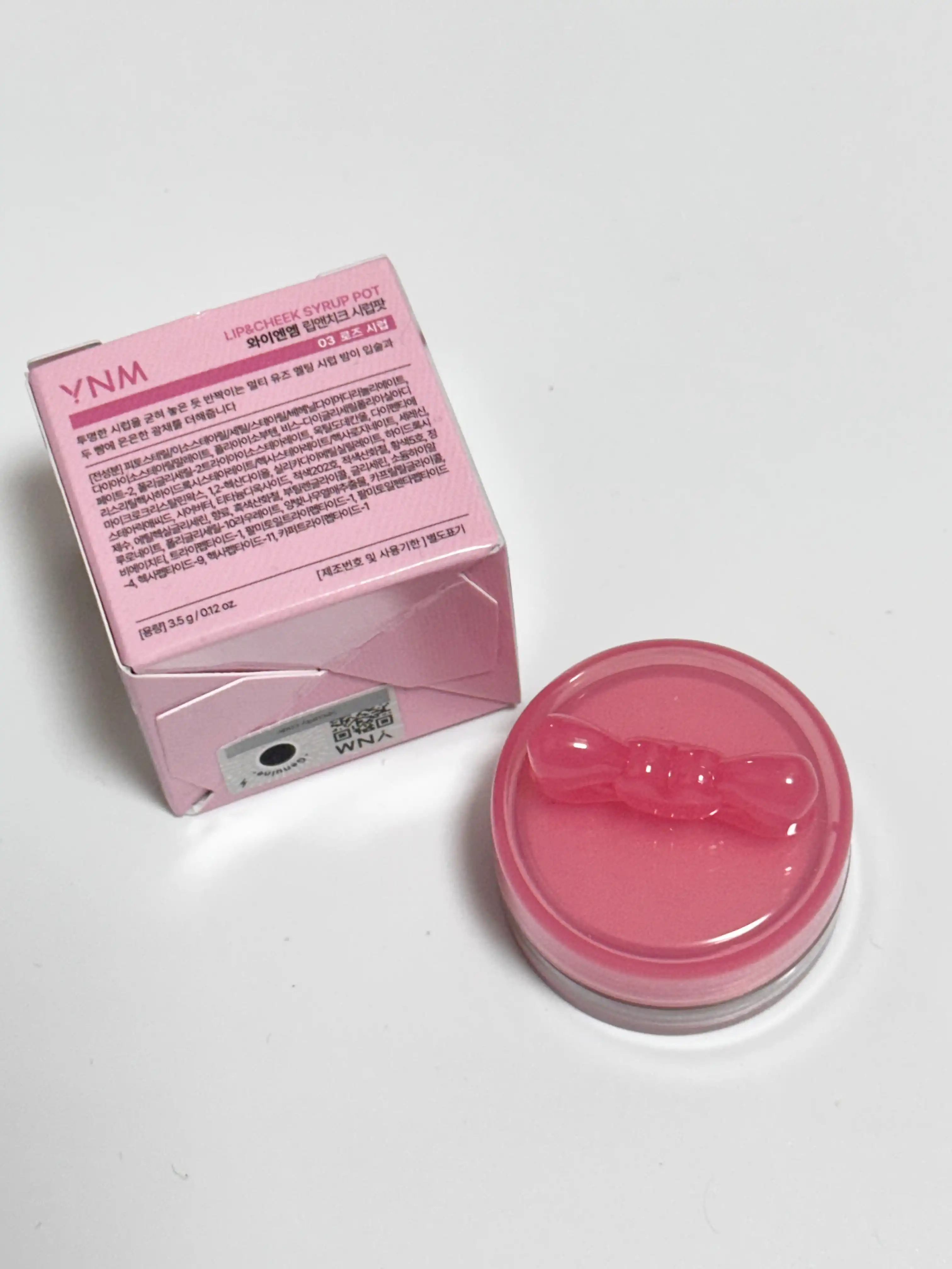 언니의파우치 리뷰 이미지 - [립앤치크 시럽팟]