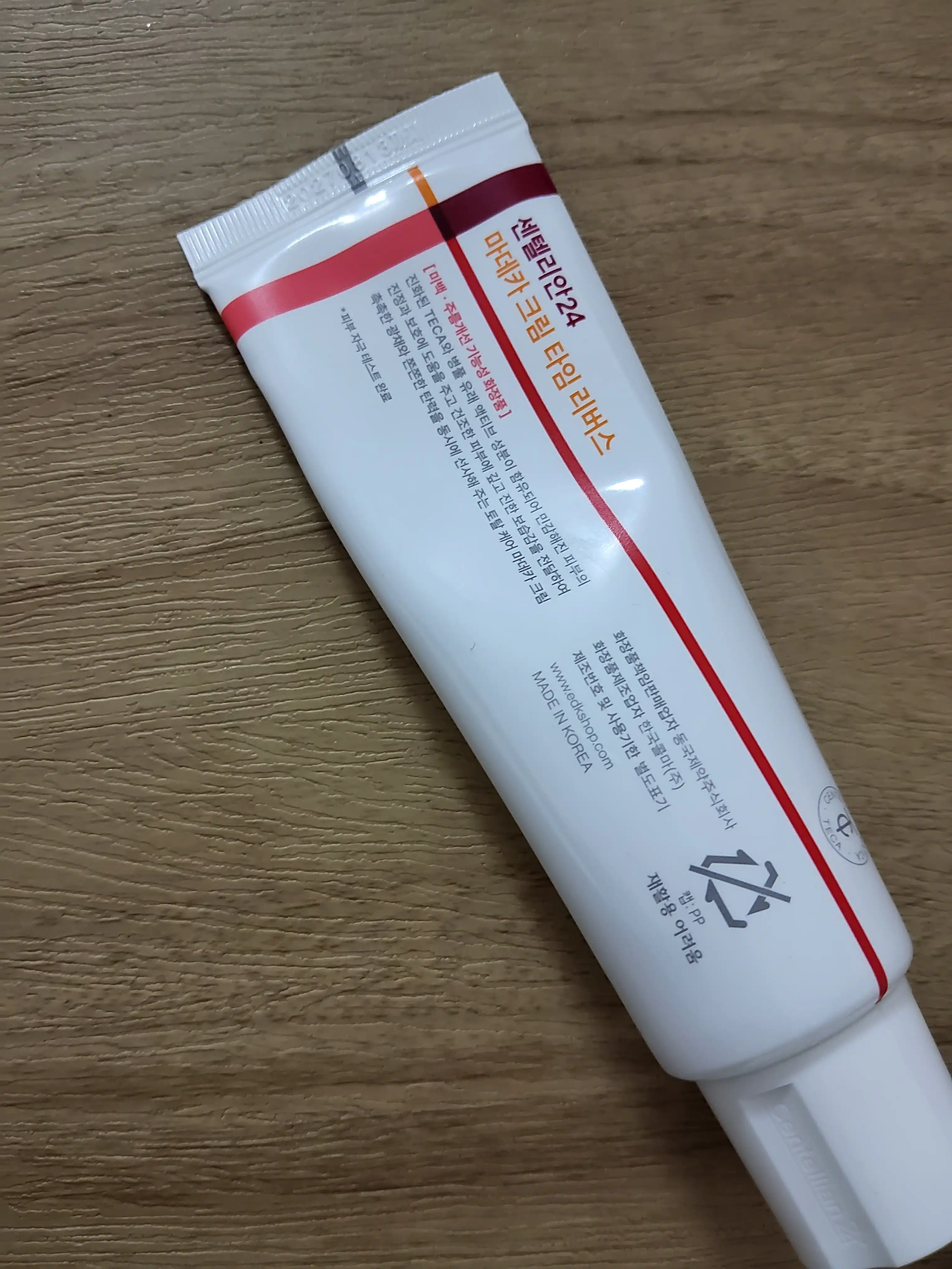 언니의파우치 리뷰 이미지 - [마데카 크림 타임 리버스]