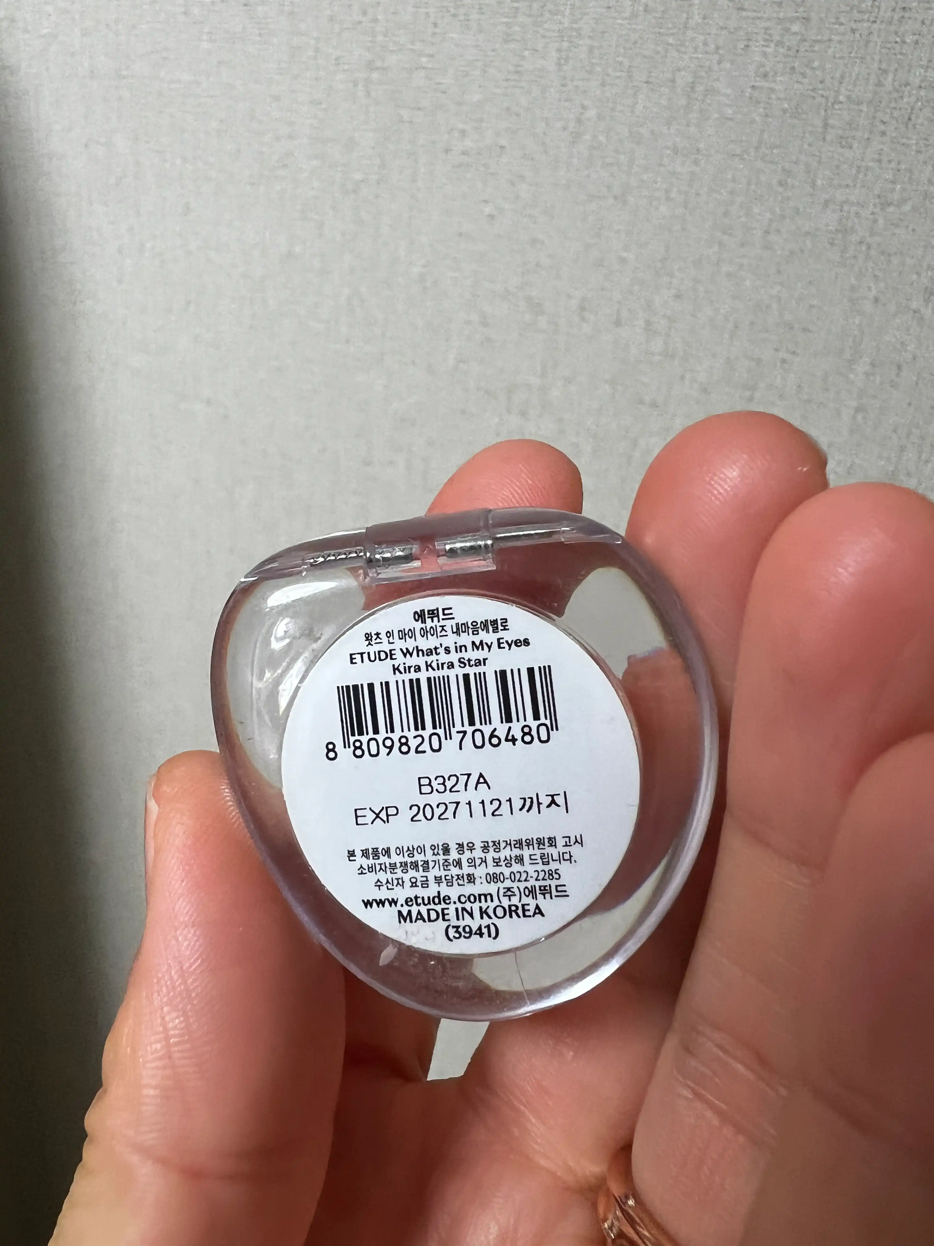 언니의파우치 리뷰 이미지 2 - [왓츠 인 마이 아이즈]