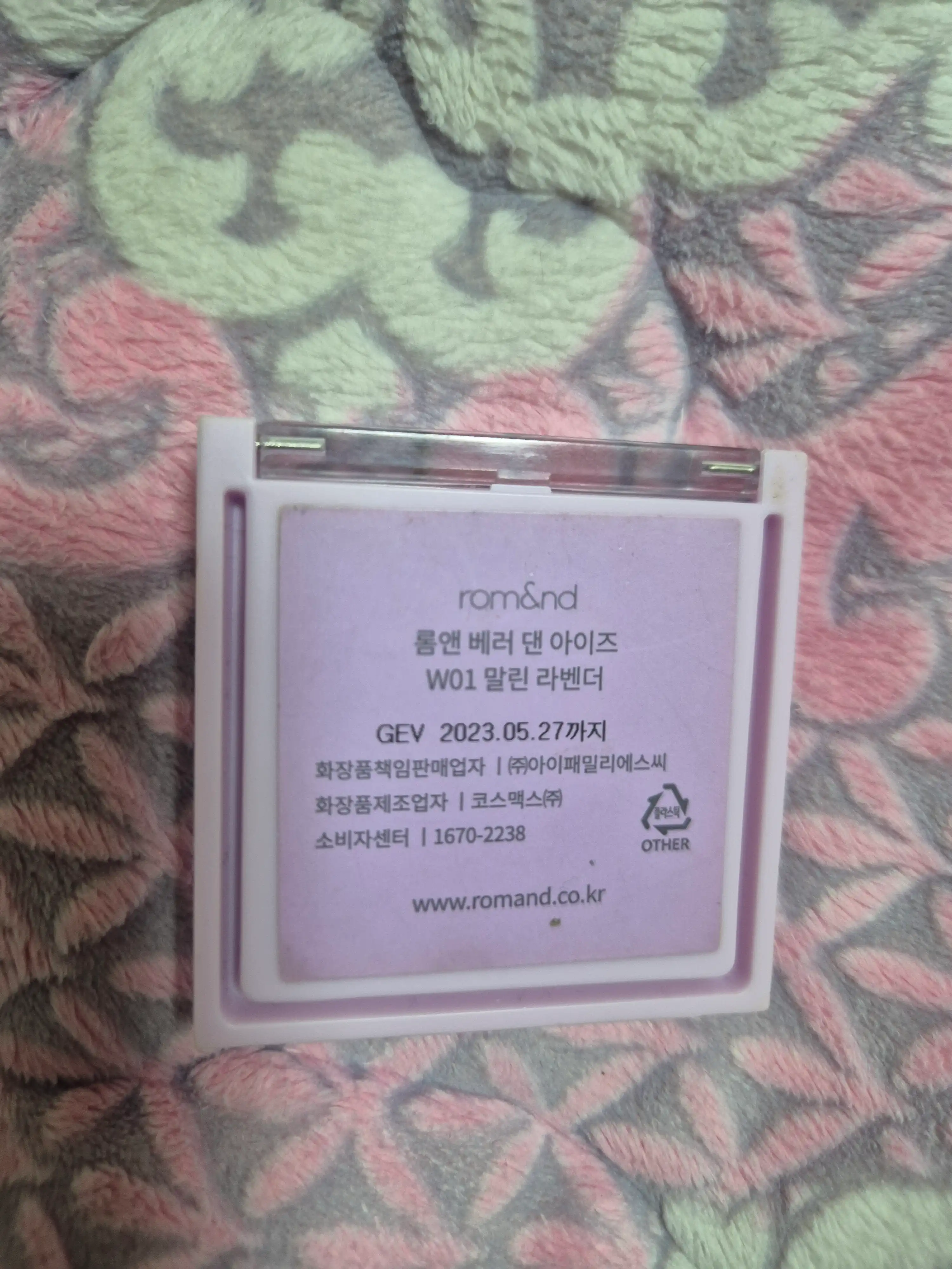 언니의파우치 리뷰 이미지 2 - [베러 댄 아이즈]