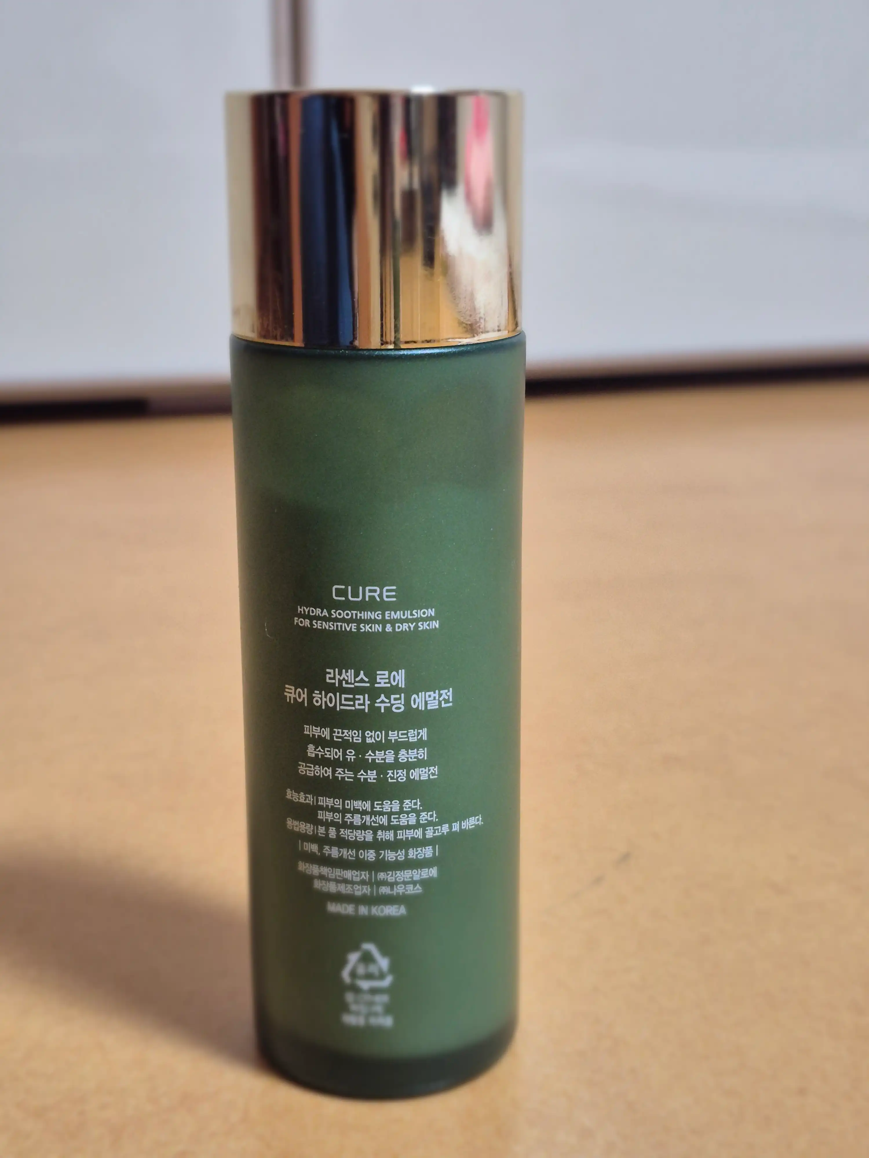 언니의파우치 리뷰 이미지 2 - [라센스 로에 큐어 하이드라 수딩 에멀젼]