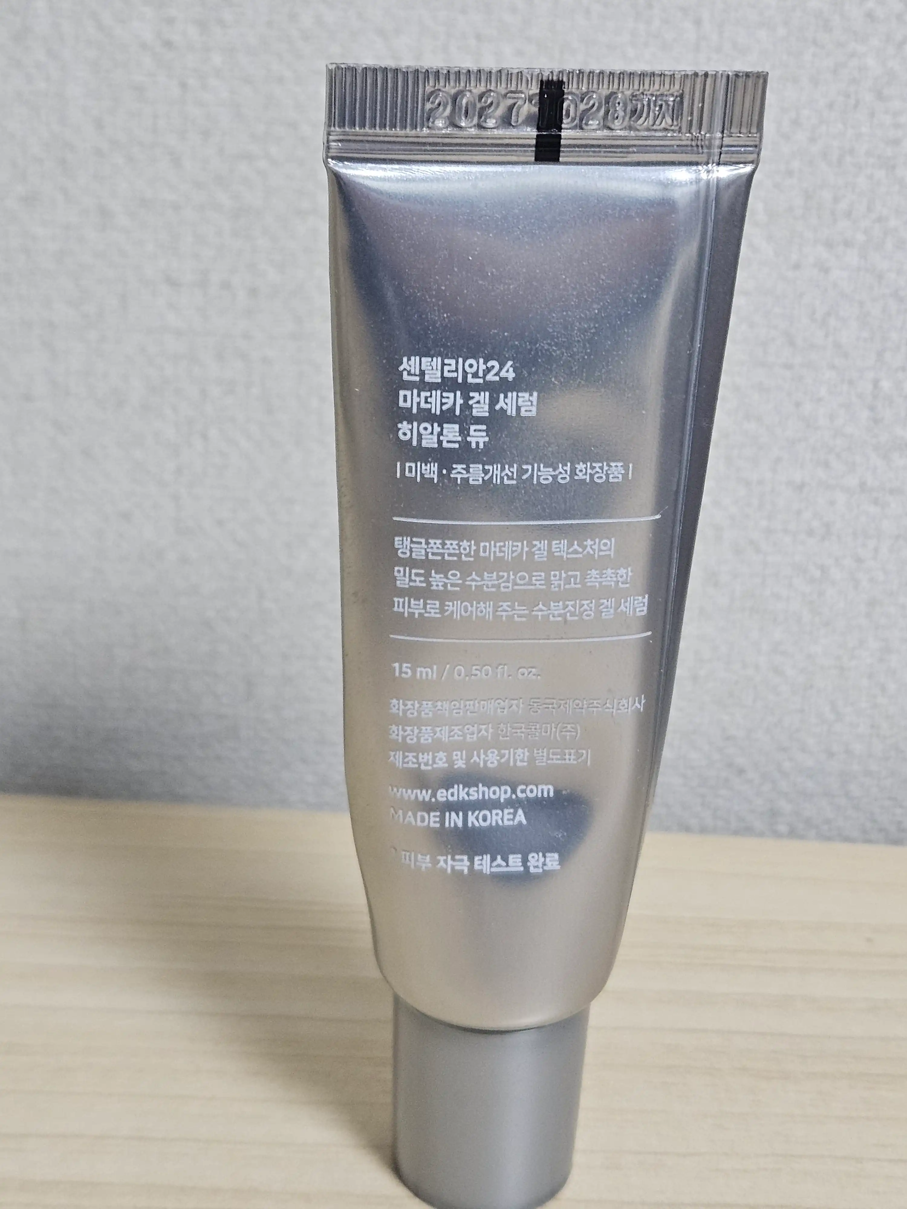 언니의파우치 리뷰 이미지 2 - [마데카 겔 세럼 히알론 듀]