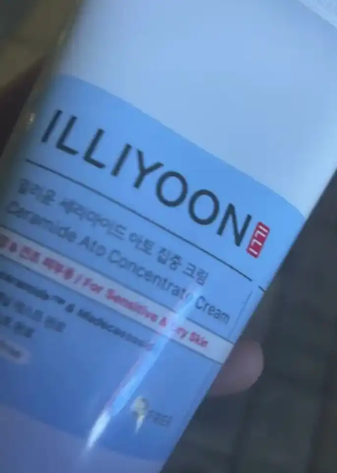 언니의파우치 리뷰 이미지 2 - [세라마이드 아토 집중 크림]