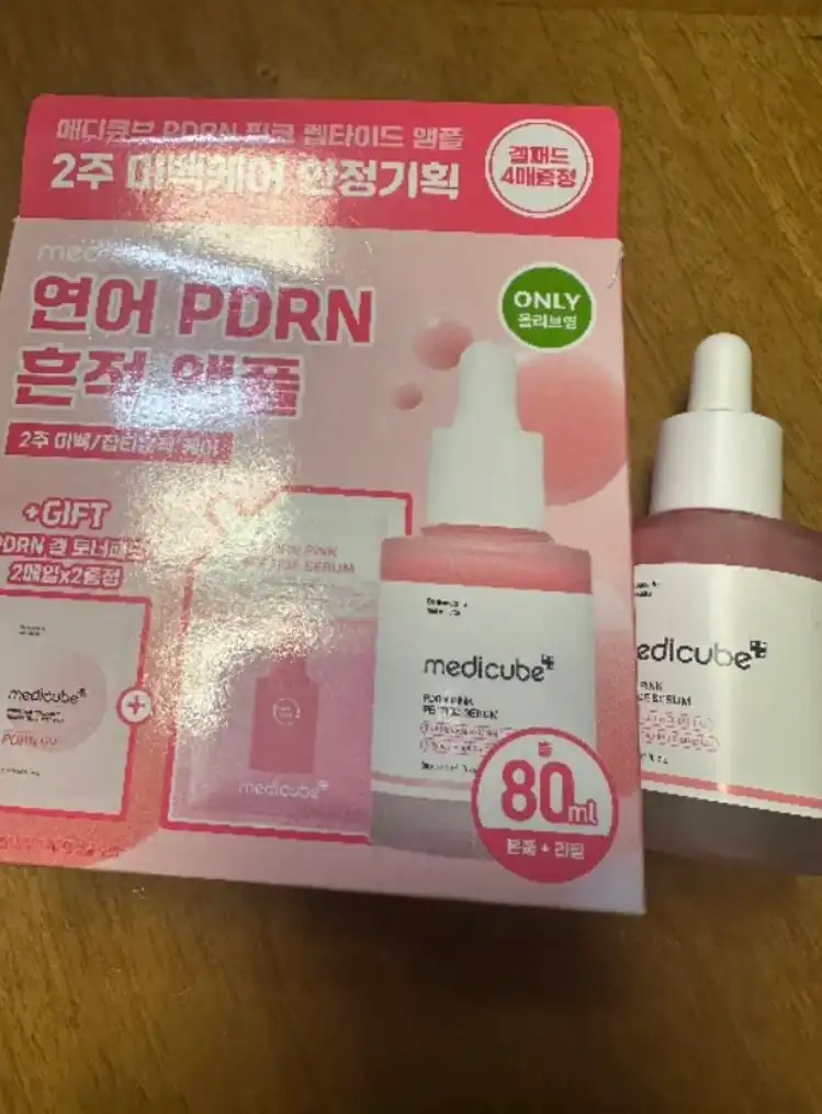 PDRN 핑크 펩타이드 앰플