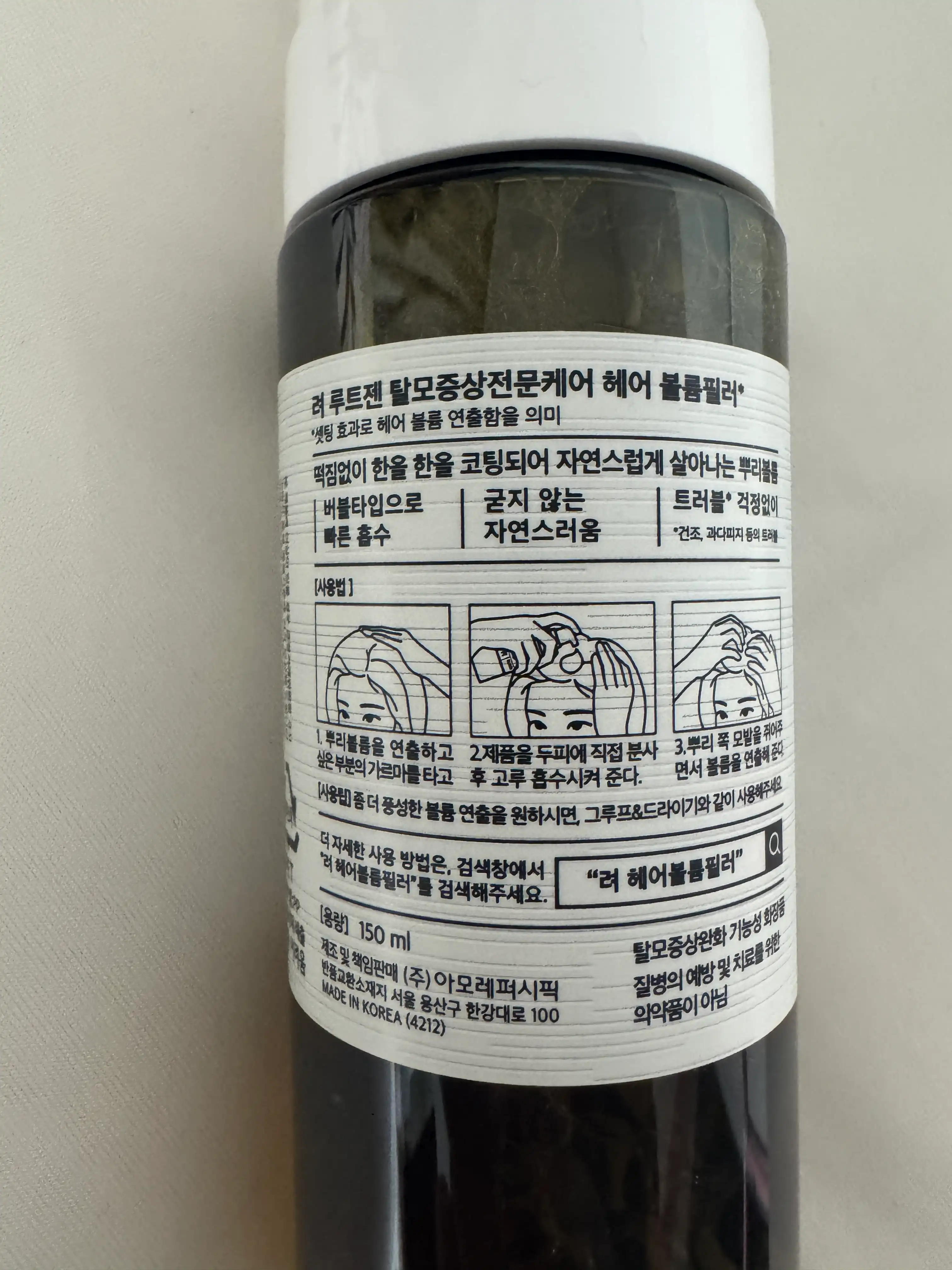 언니의파우치 리뷰 이미지 3 - [루트젠 헤어볼륨필러]