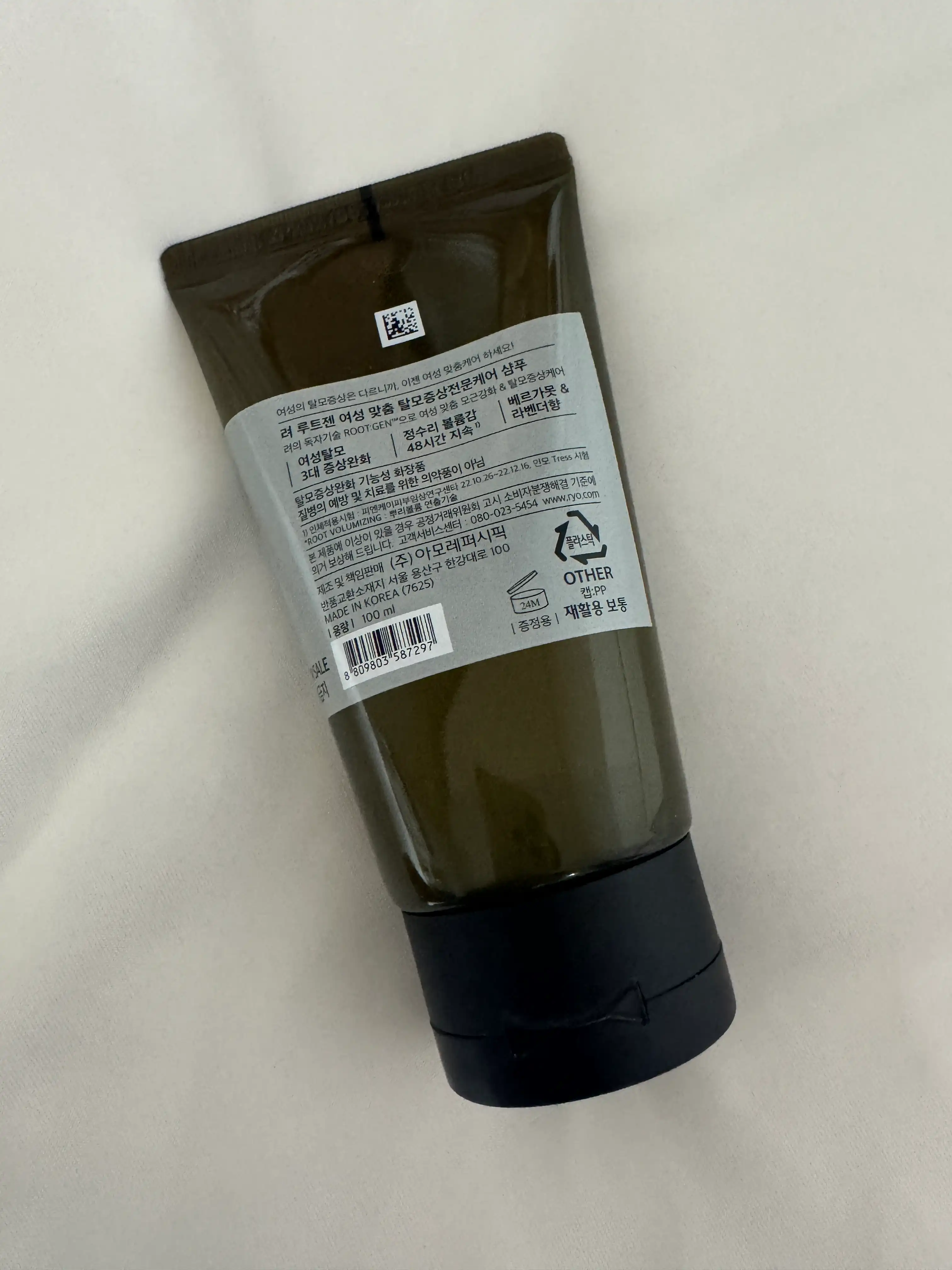 언니의파우치 리뷰 이미지 2 - [루트젠 여성 맞춤 탈모증상전문케어 샴푸]