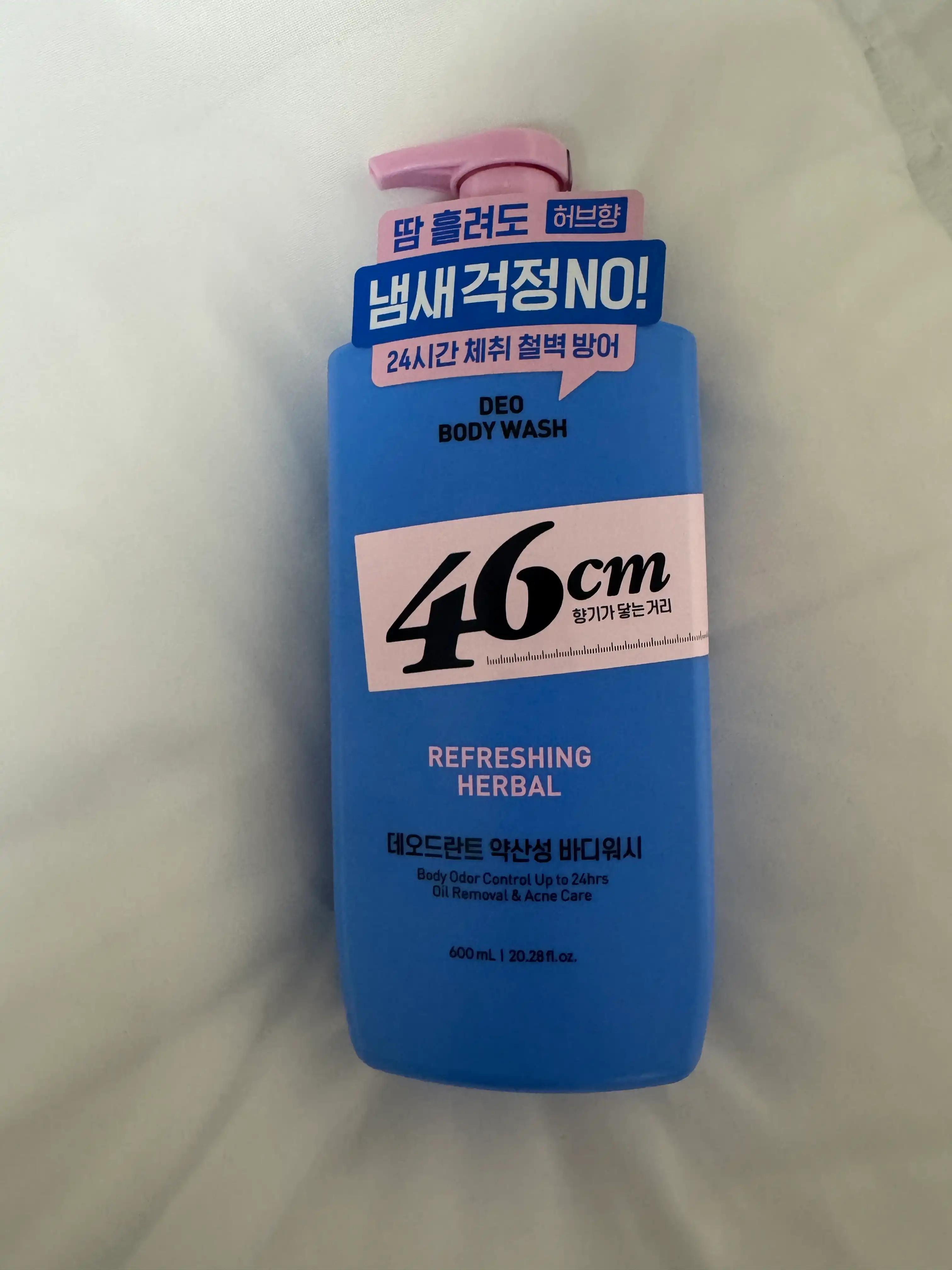 언니의파우치 리뷰 이미지 - [46cm 체취솔루션 약산성 데오드란트 바디워시]