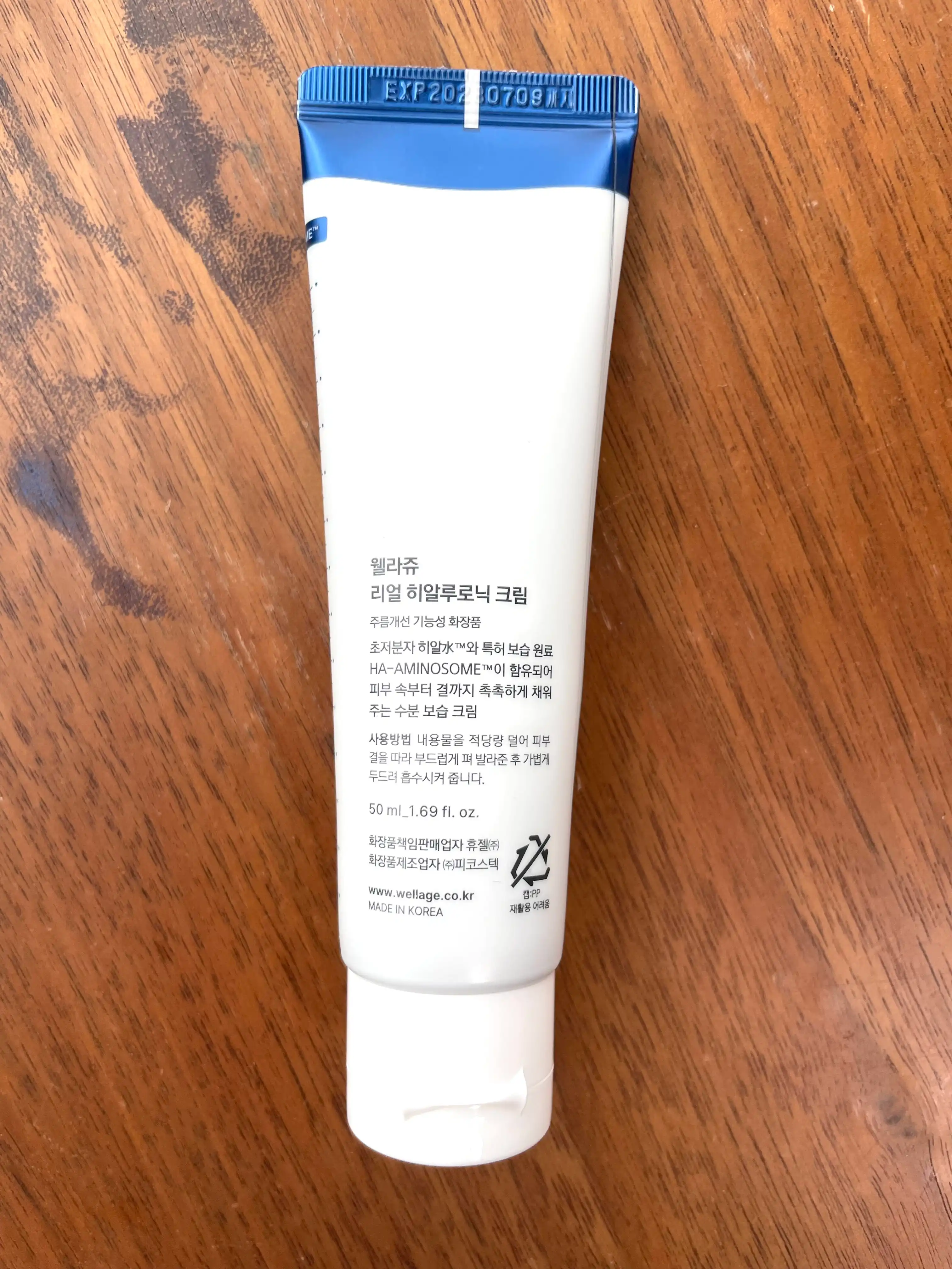 언니의파우치 리뷰 이미지 2 - [리얼 히알루로닉 100 크림]