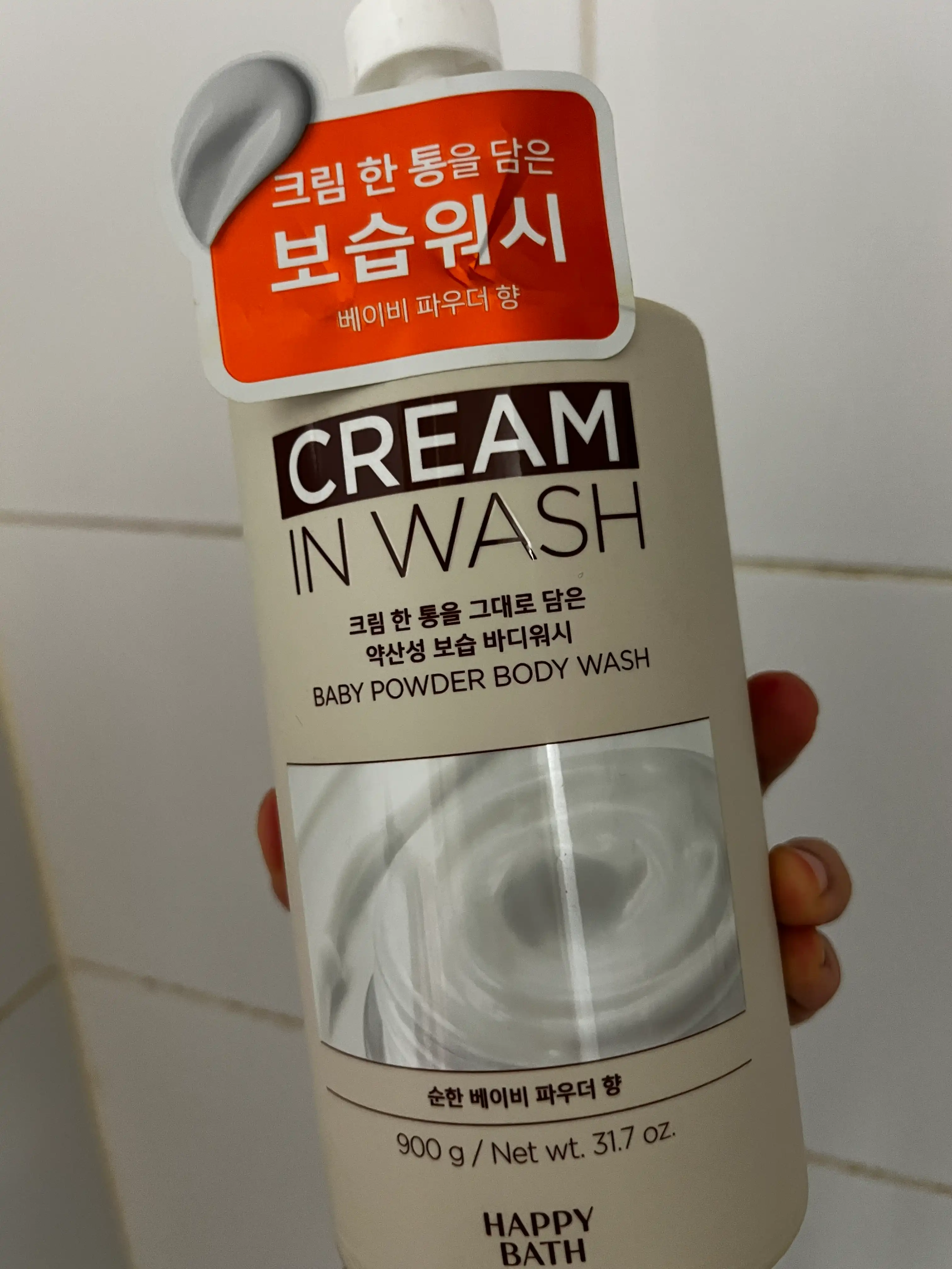 언니의파우치 리뷰 이미지 - [크림 인 바디워시]