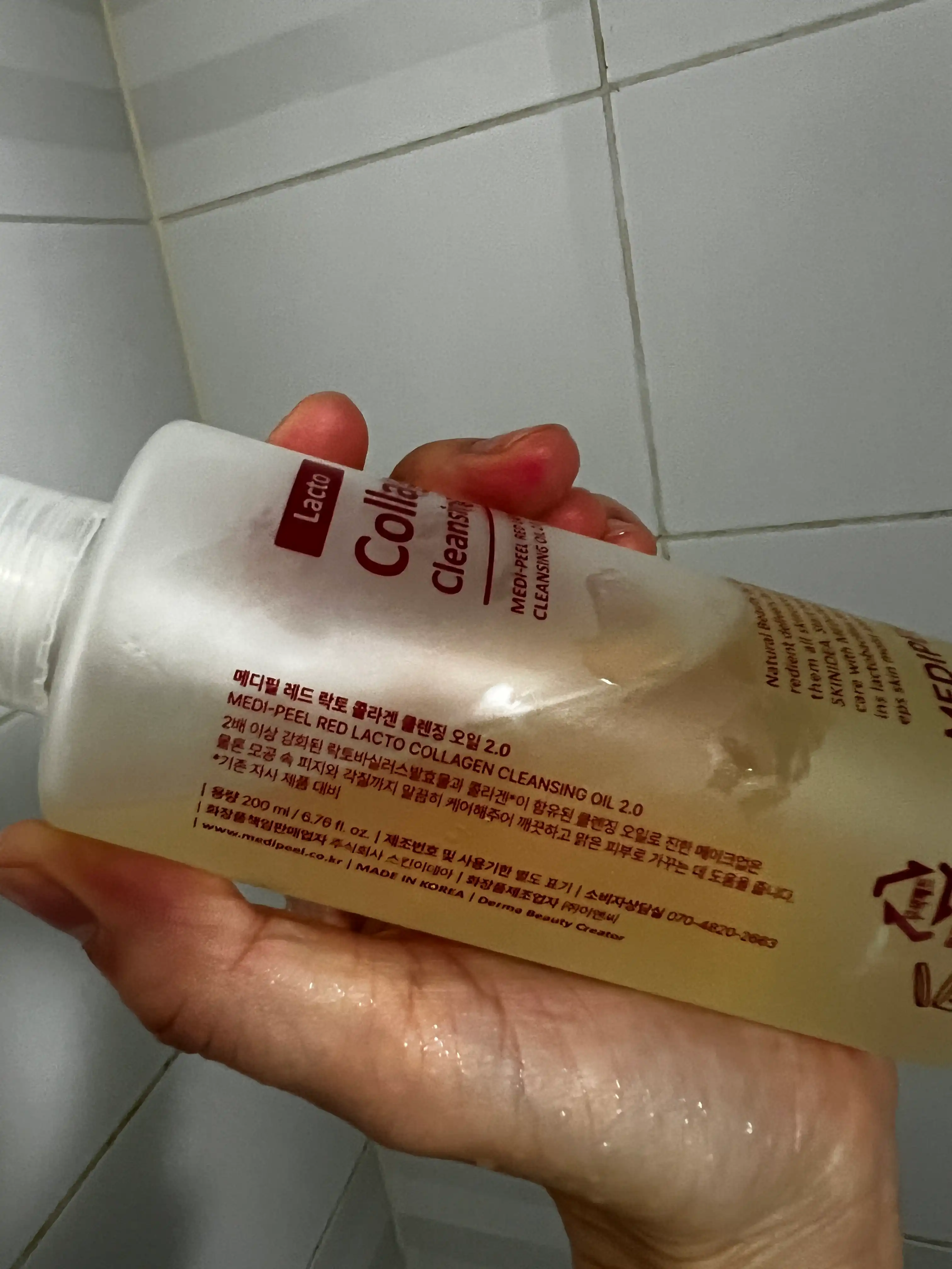 언니의파우치 리뷰 이미지 2 - [레드 락토 콜라겐 클렌징 오일]