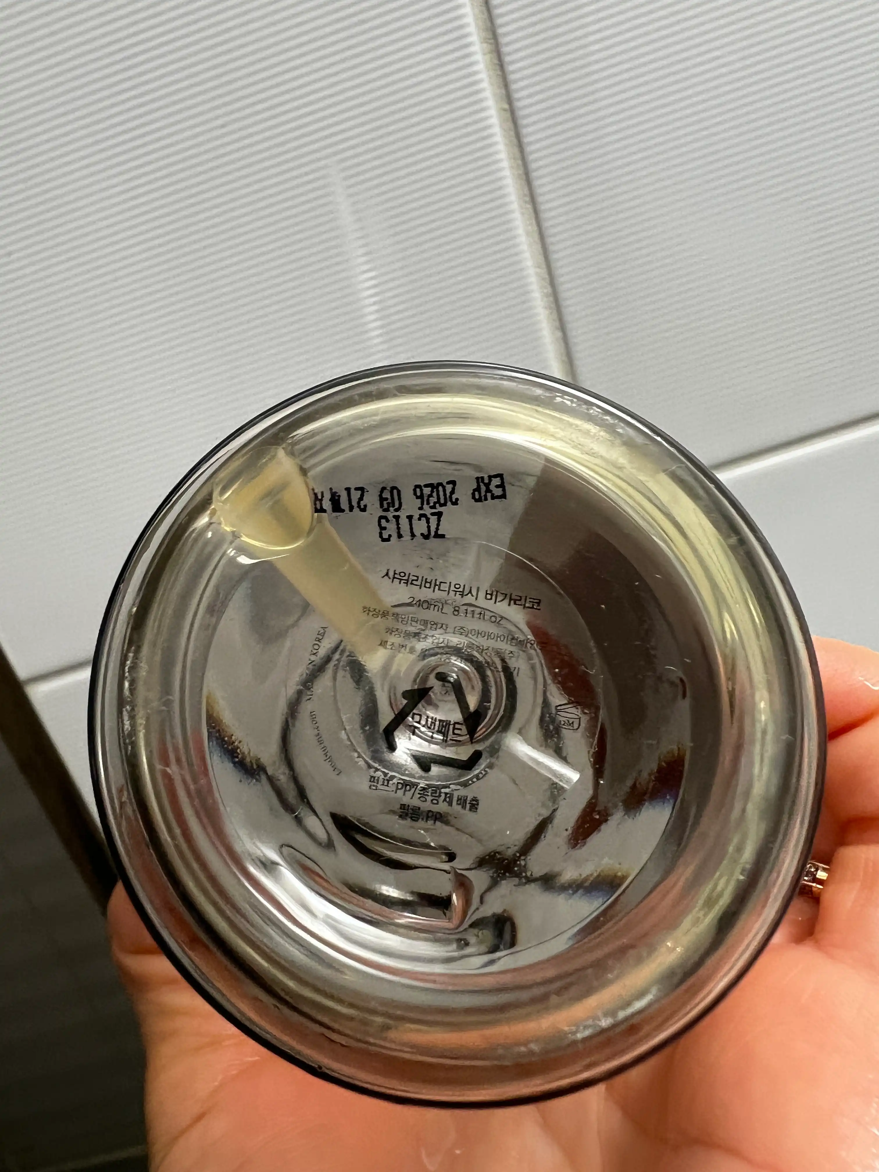 언니의파우치 리뷰 이미지 2 - [샤워리 바디워시 [비갈리코]]