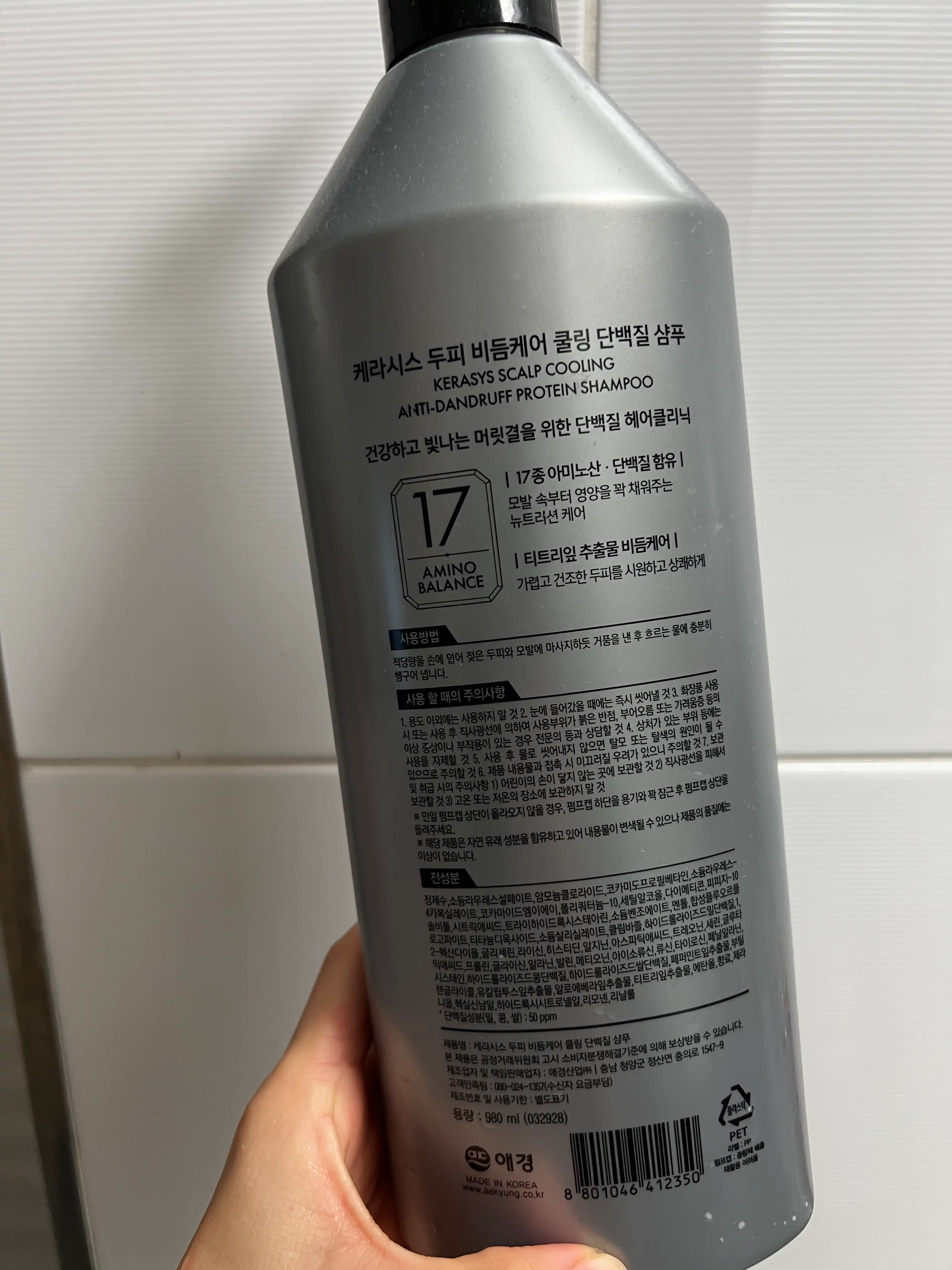 언니의파우치 리뷰 이미지 2 - [비듬 케어 쿨링 샴푸]