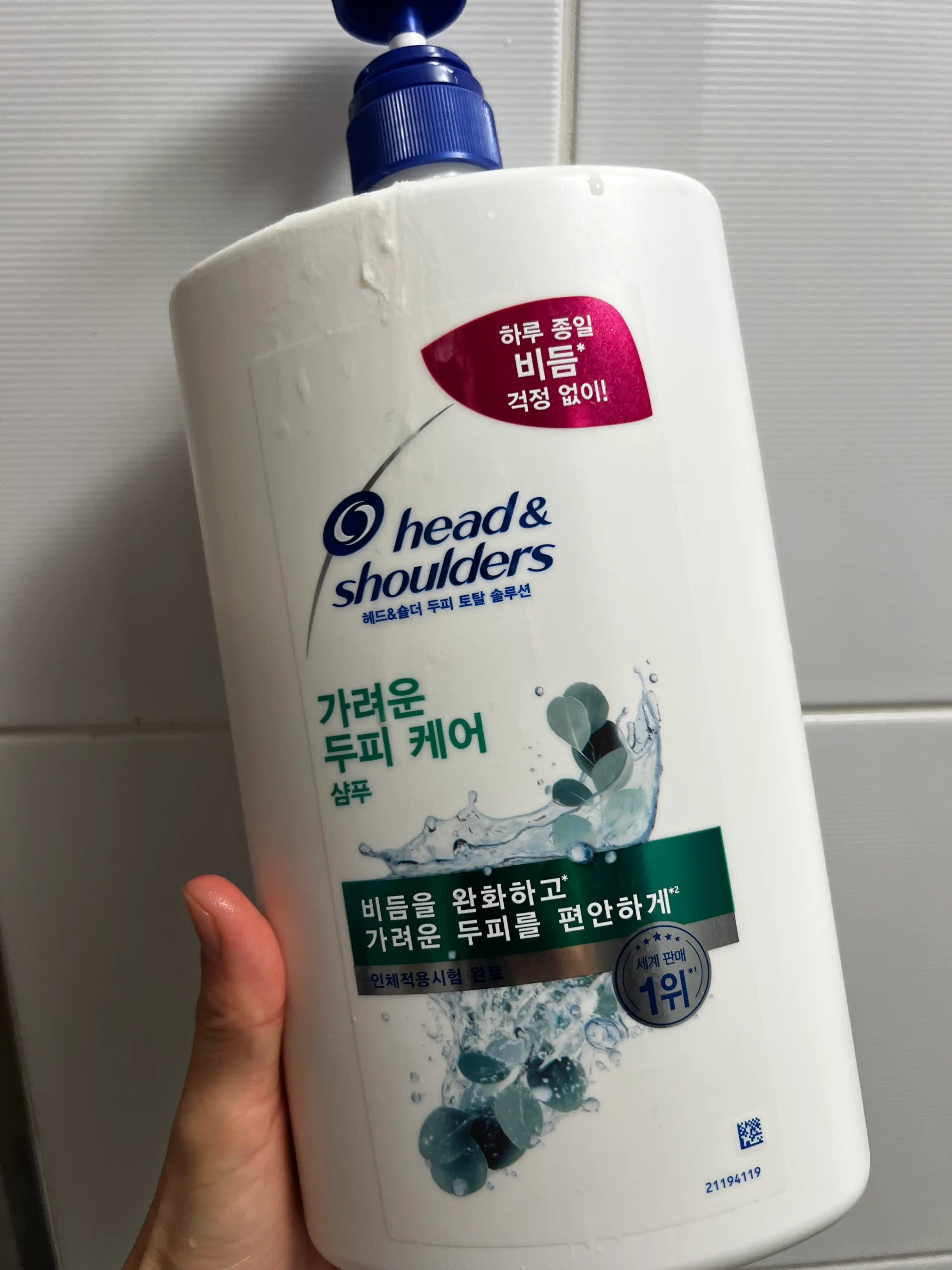 언니의파우치 리뷰 이미지 - [두피 토탈 솔루션 샴푸 가려운 두피 케어]