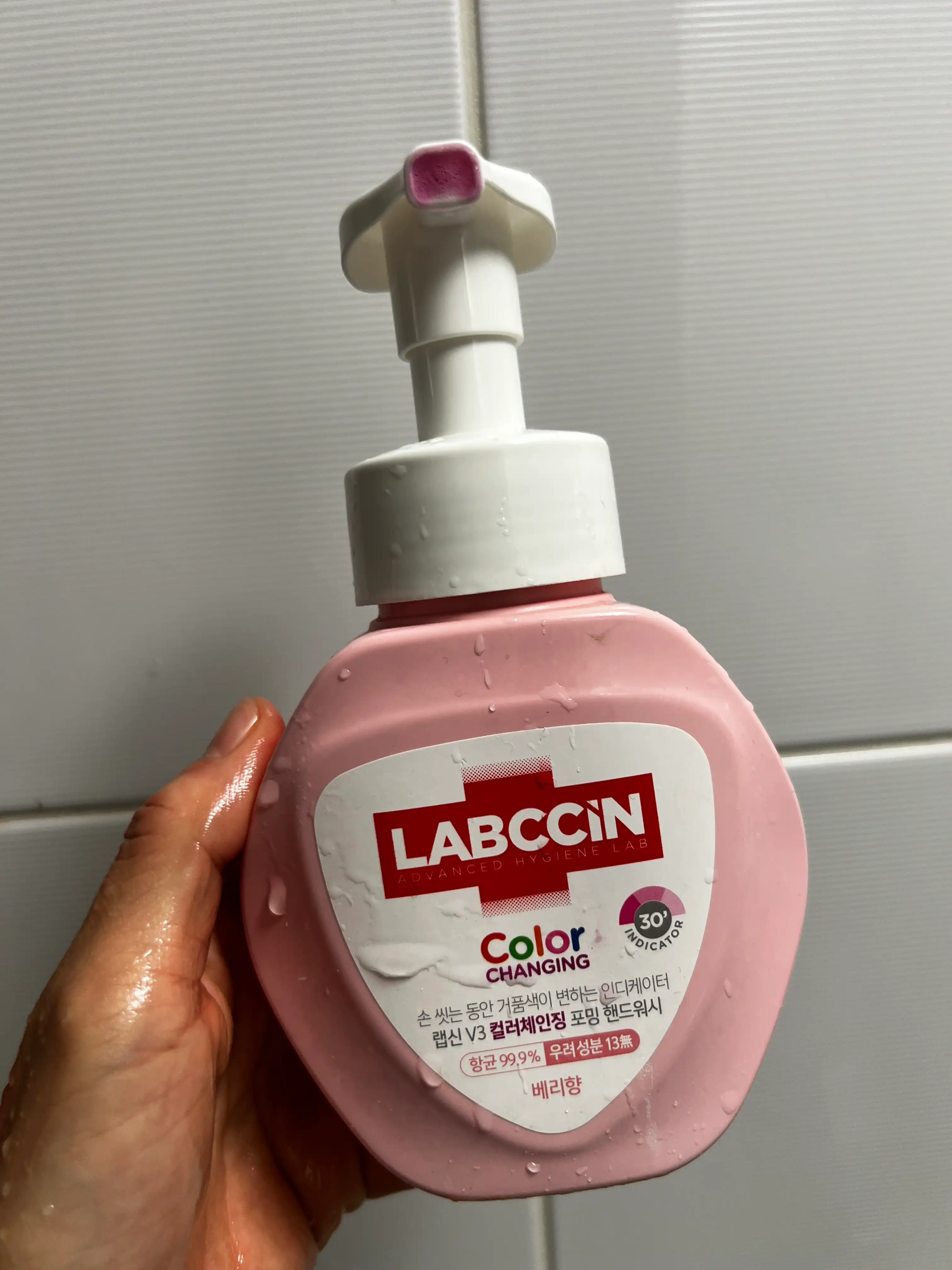 언니의파우치 리뷰 이미지 - [V3 컬러체인징 포밍 핸드워시]