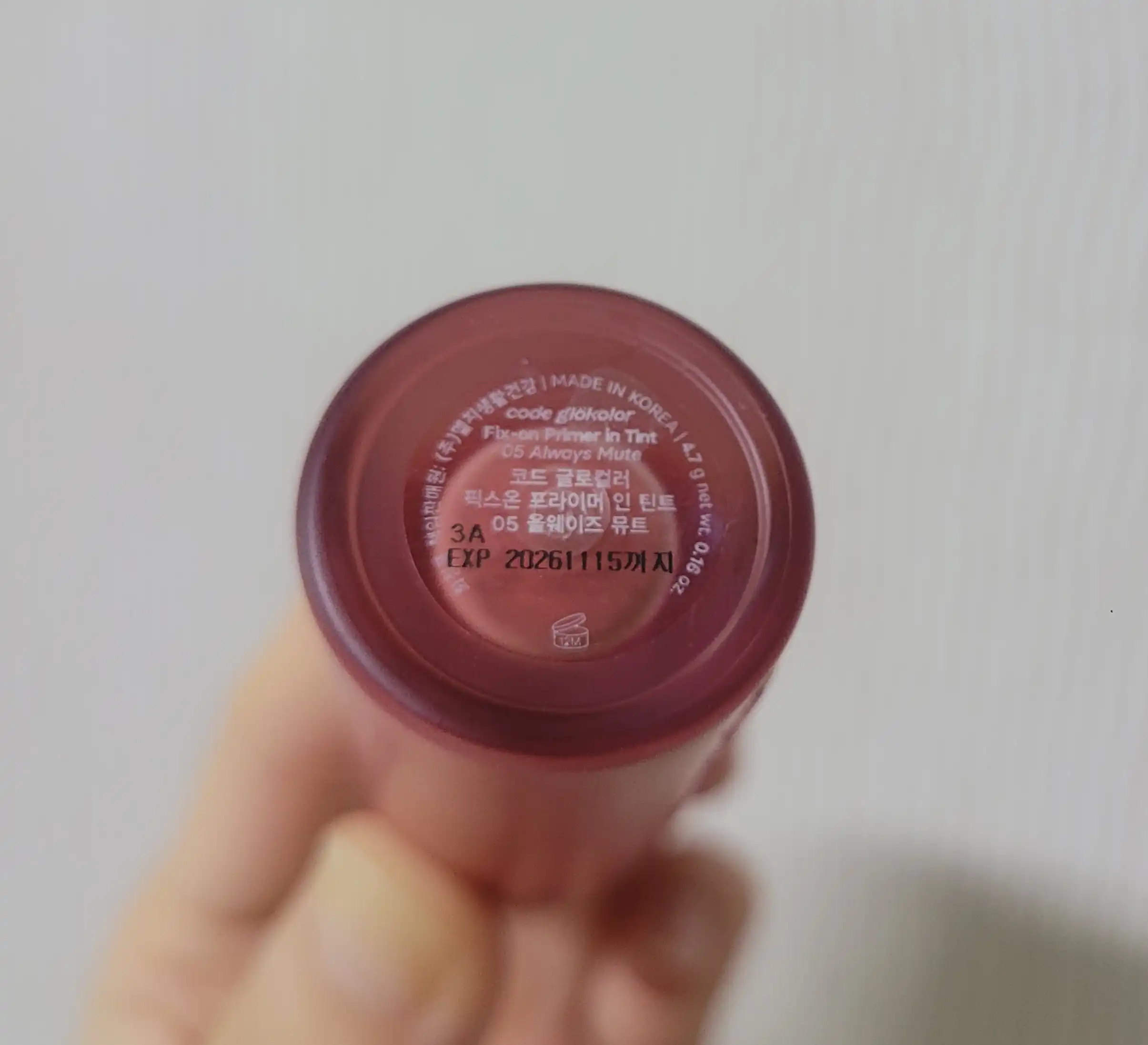 언니의파우치 리뷰 이미지 2 - [픽스온 프라이머 인 틴트]