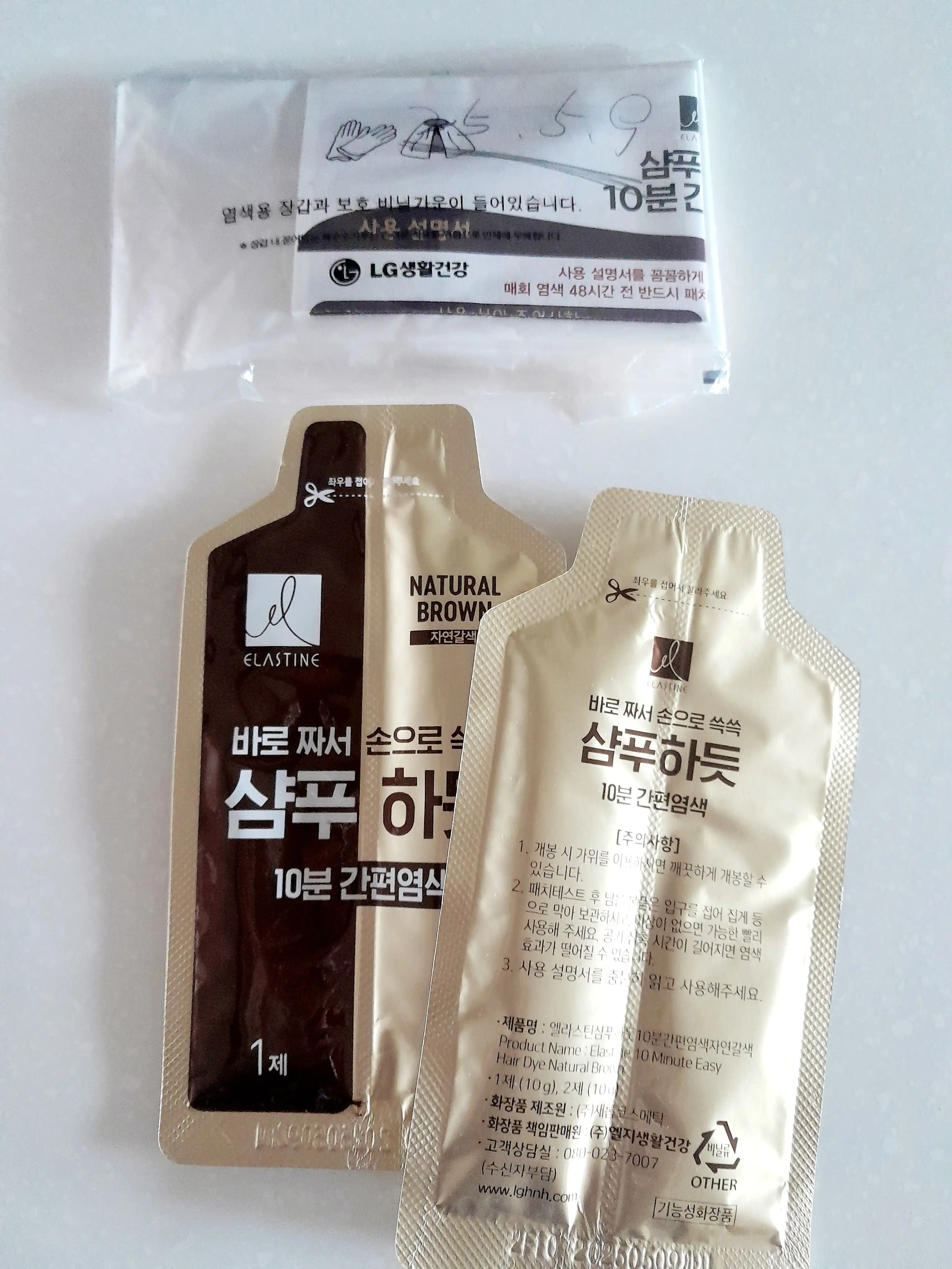 언니의파우치 리뷰 이미지 2 - [샴푸하듯 10분 간편 염색]