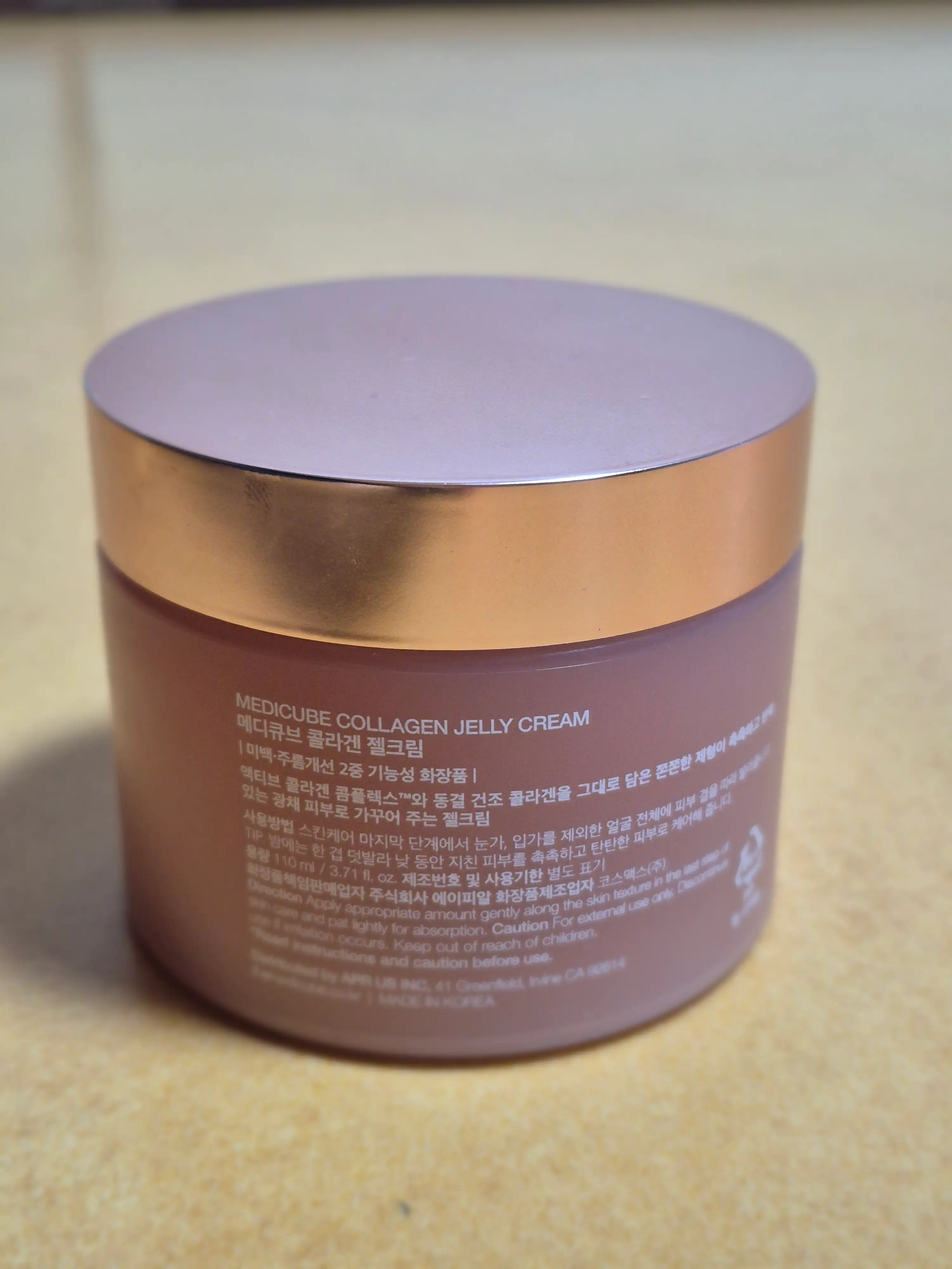 언니의파우치 리뷰 이미지 2 - [콜라겐 젤크림]