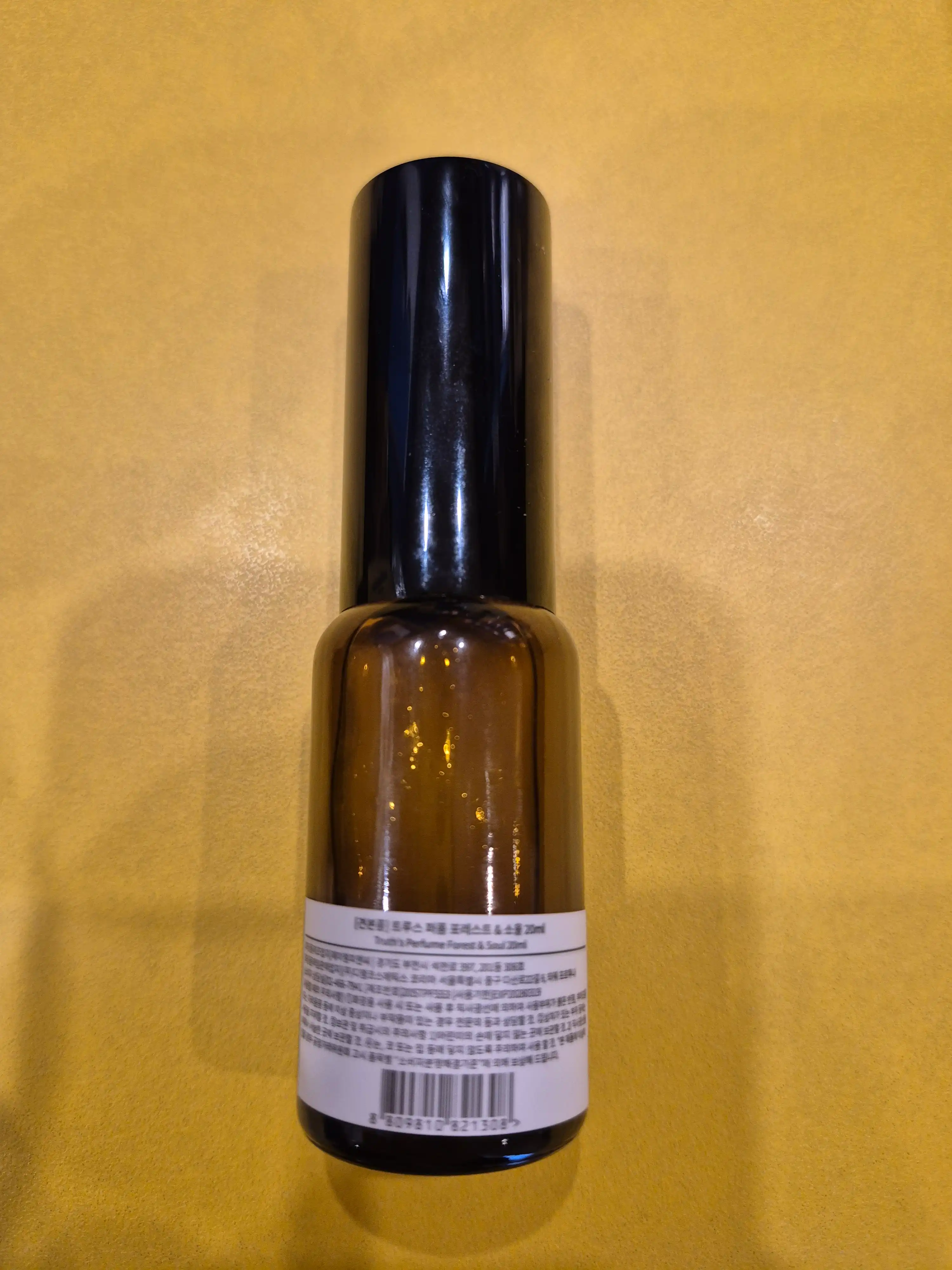 언니의파우치 리뷰 이미지 2 - [릴렉싱 오일]