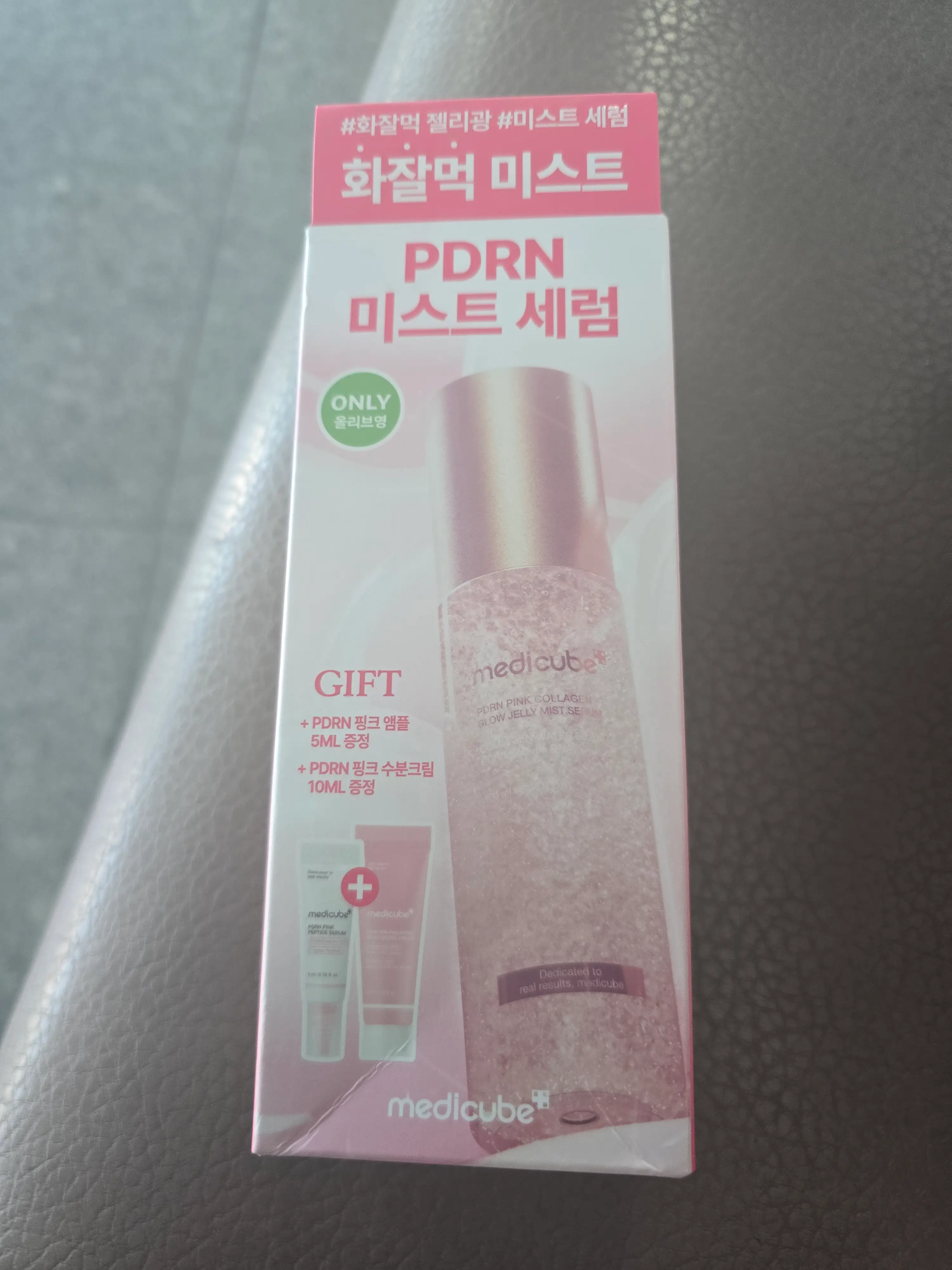 선택된 언니의파우치 리뷰 이미지 - [피디알엔 핑크 콜라겐 젤리 미스트 세럼]