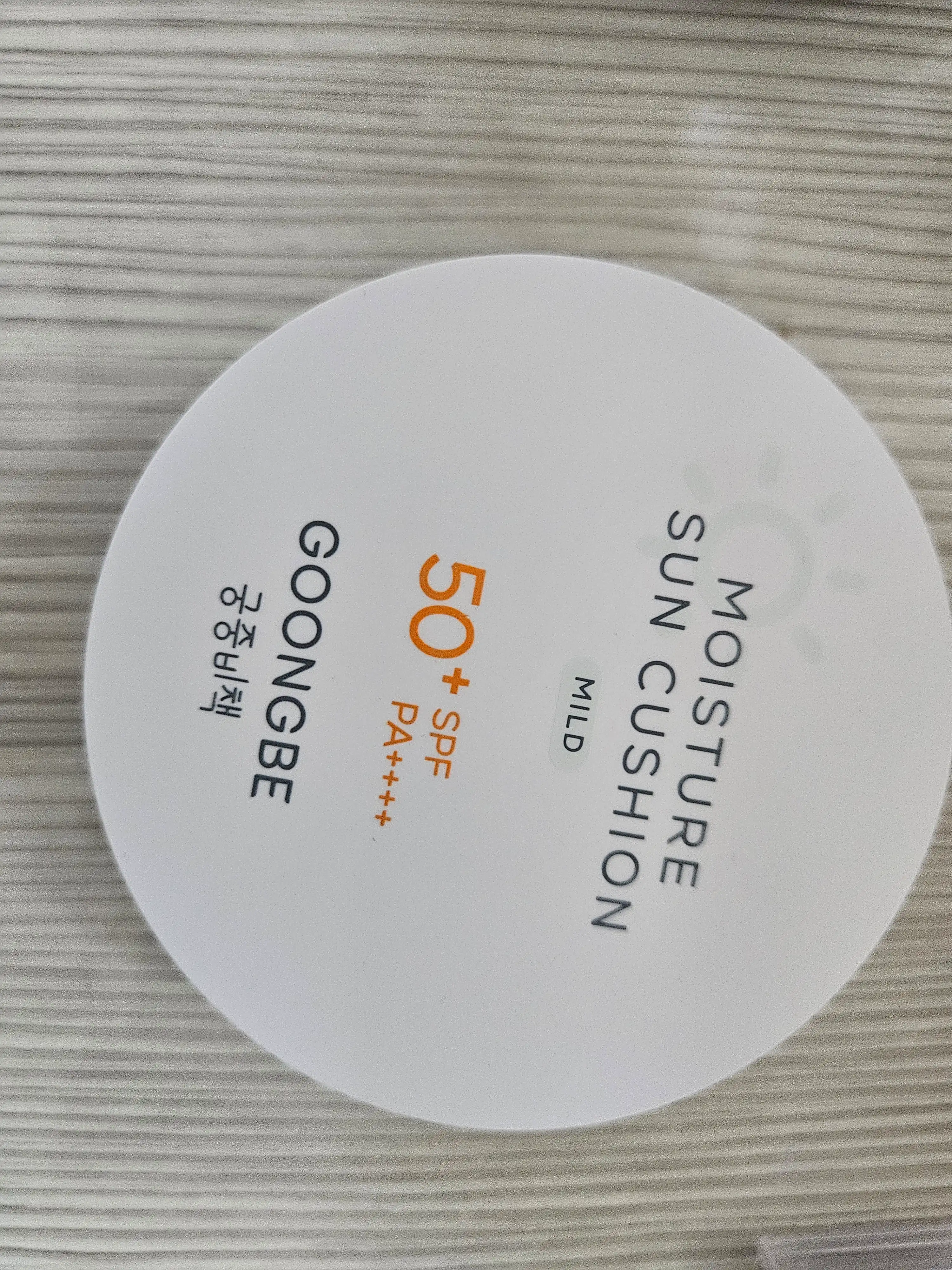 모이스처 선쿠션 마일드