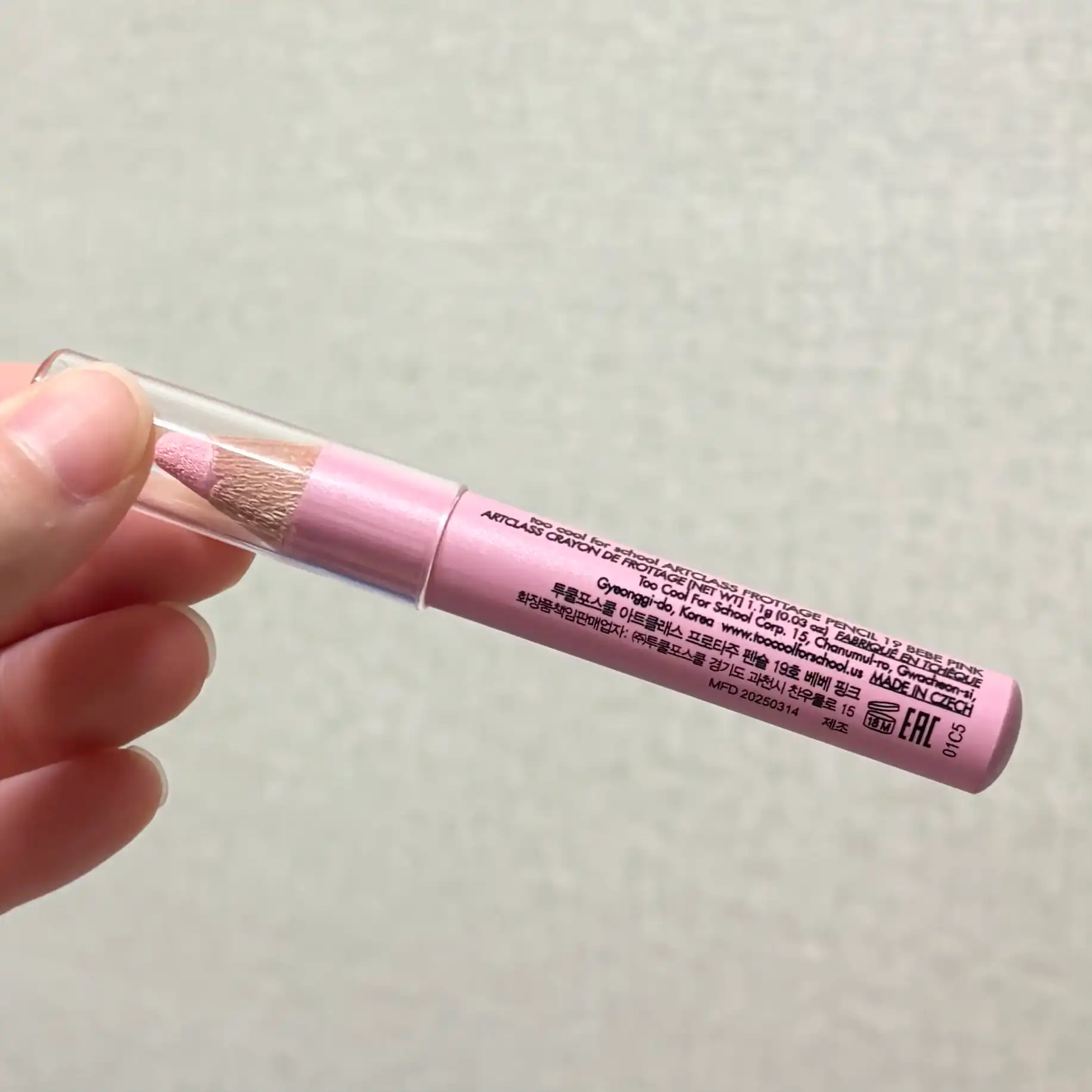 언니의파우치 리뷰 이미지 2 - [프로타주 펜슬]