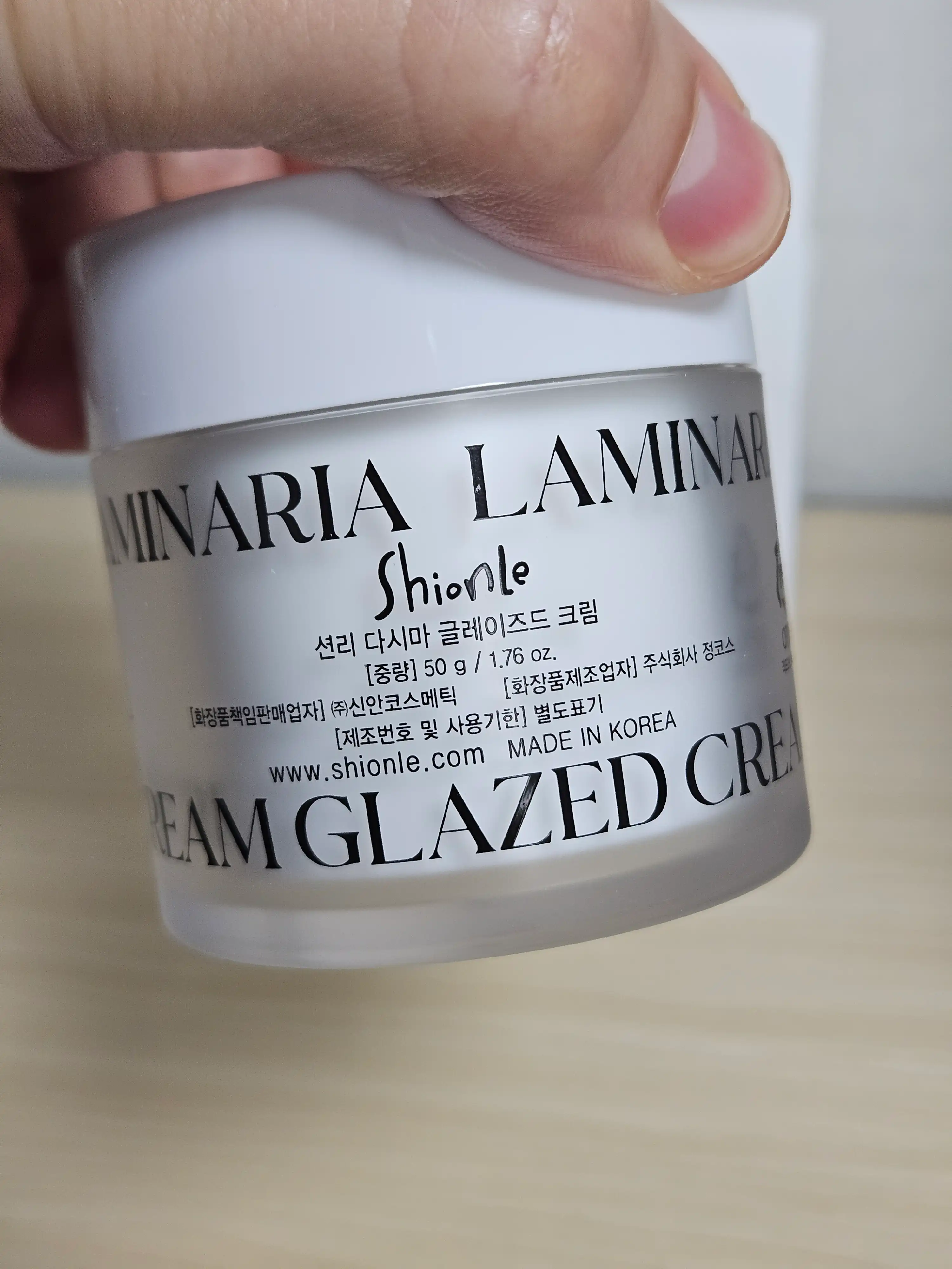 언니의파우치 리뷰 이미지 - [다시마 글레이즈드 크림]