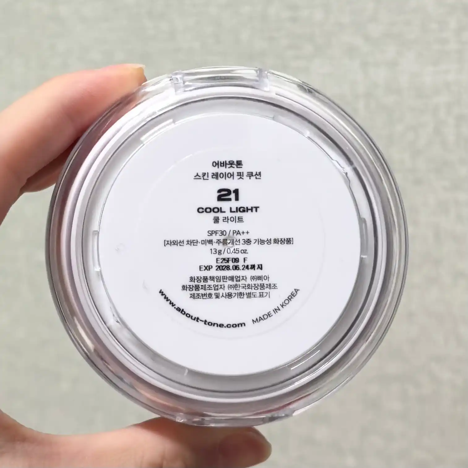 언니의파우치 리뷰 이미지 2 - [스킨 레이어 핏 쿠션]