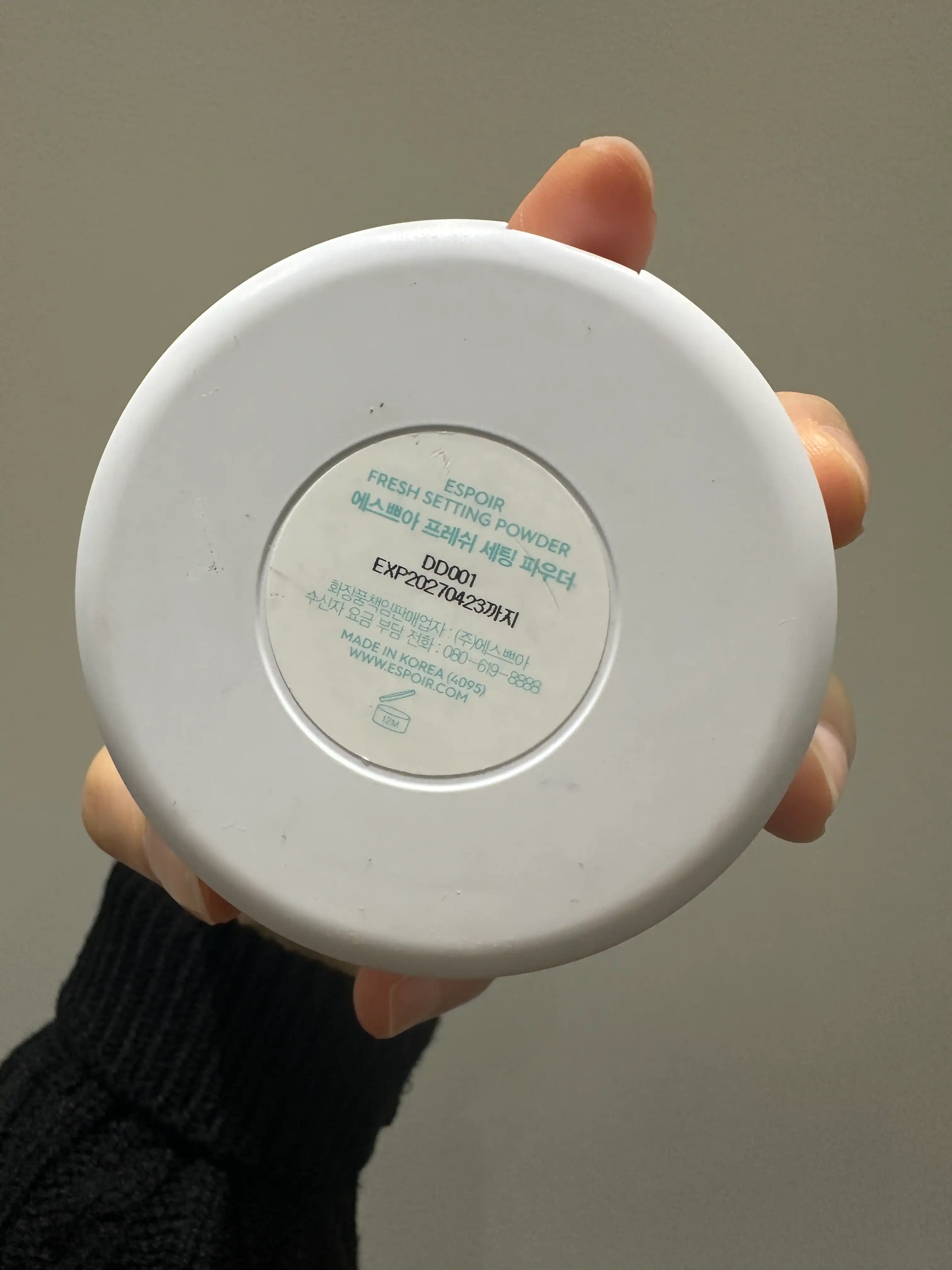 언니의파우치 리뷰 이미지 2 - [프레쉬 세팅 파우더 AD]