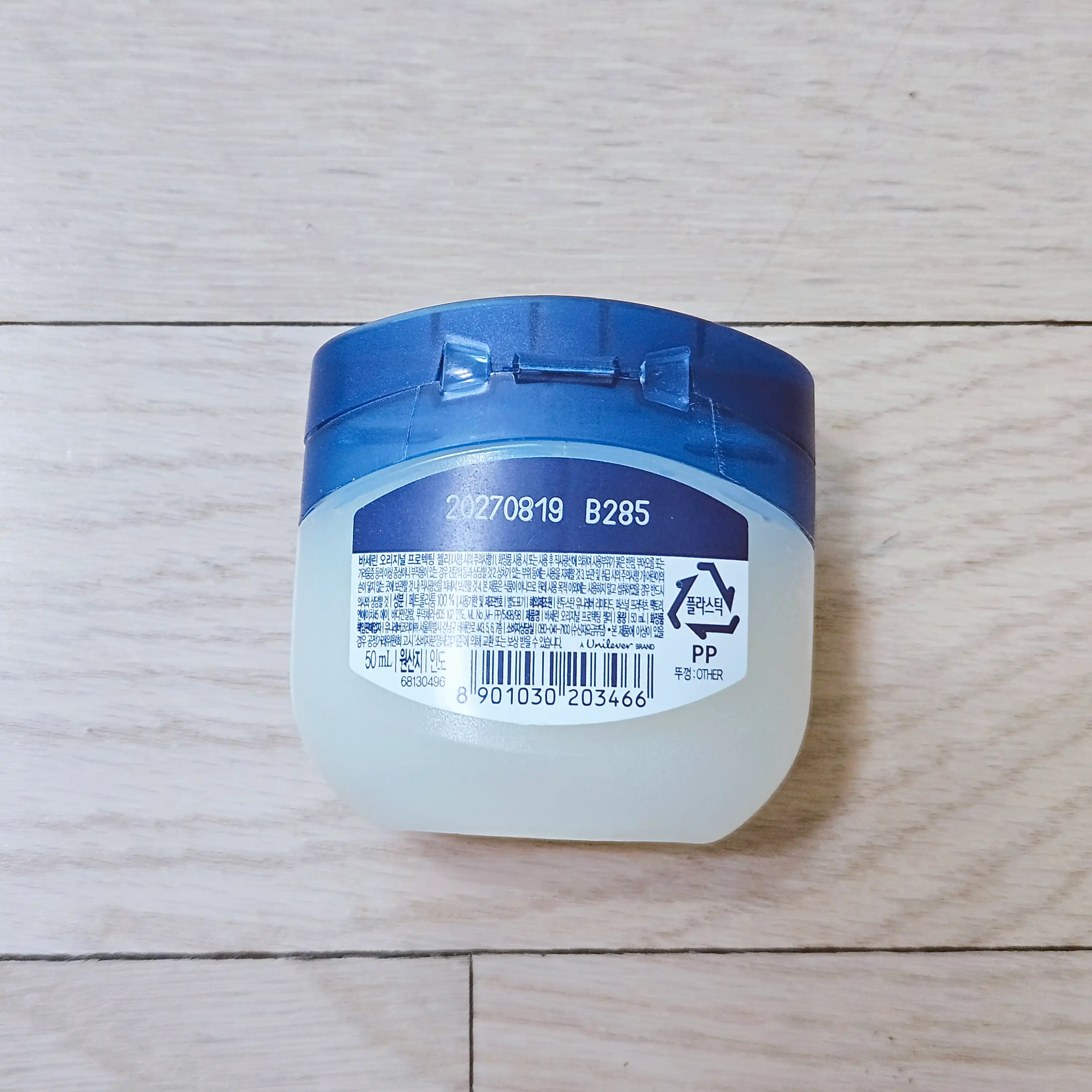 언니의파우치 리뷰 이미지 2 - [오리지널 프로텍팅 젤리]