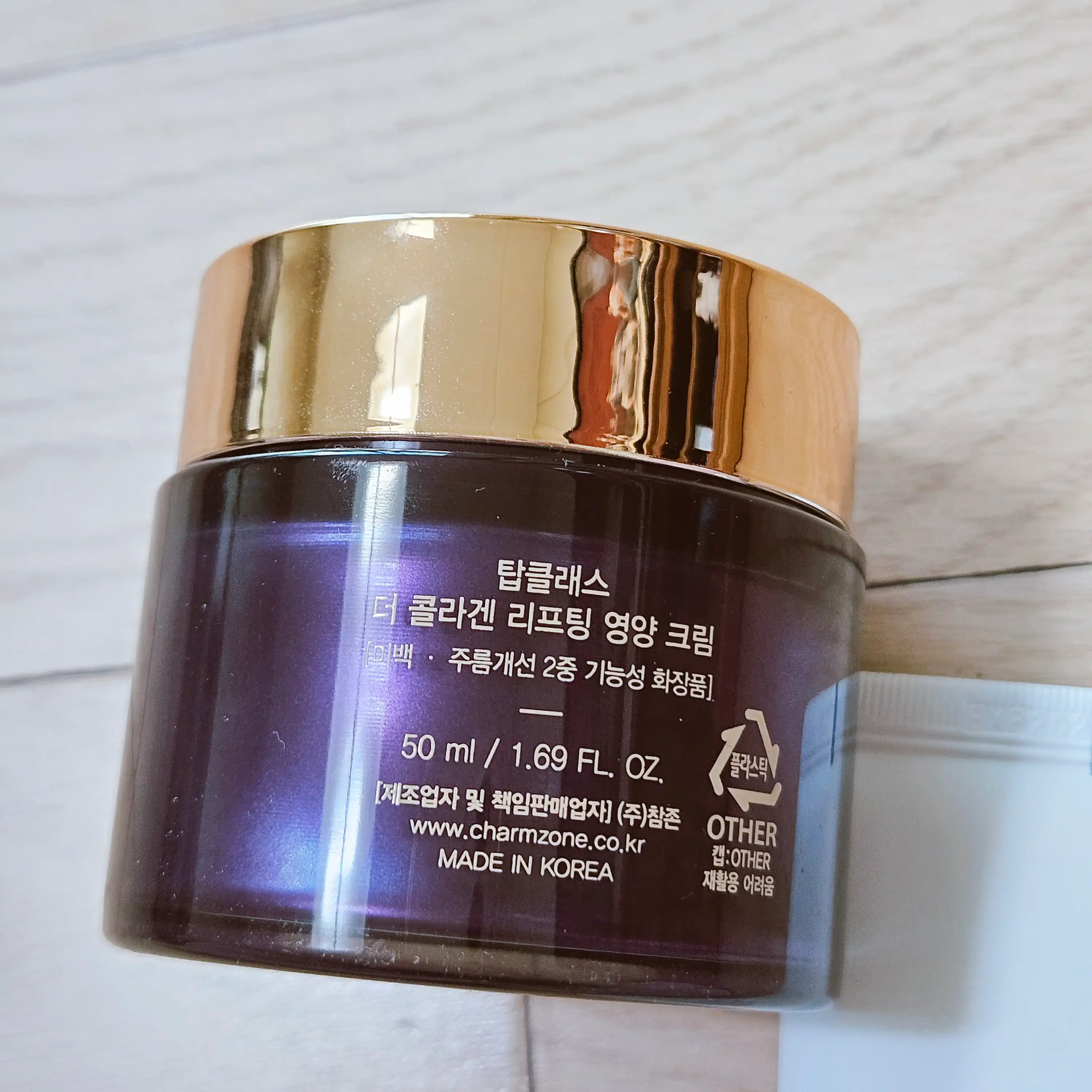 언니의파우치 리뷰 이미지 2 - [탑클래스 더 콜라겐 리프팅 헤리티지 크림]
