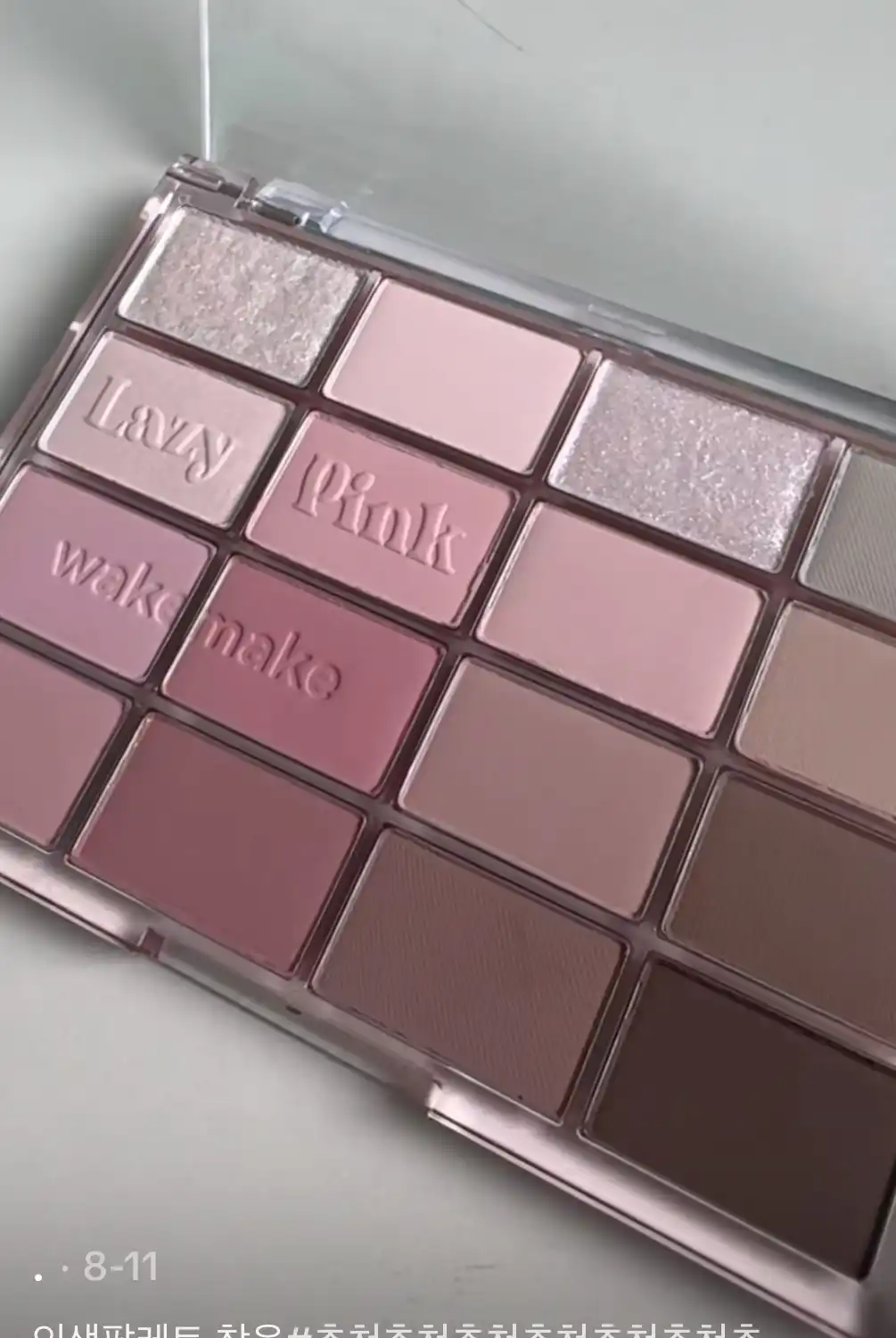 언니의파우치 리뷰 이미지 2 - [소프트 블러링 아이팔레트]