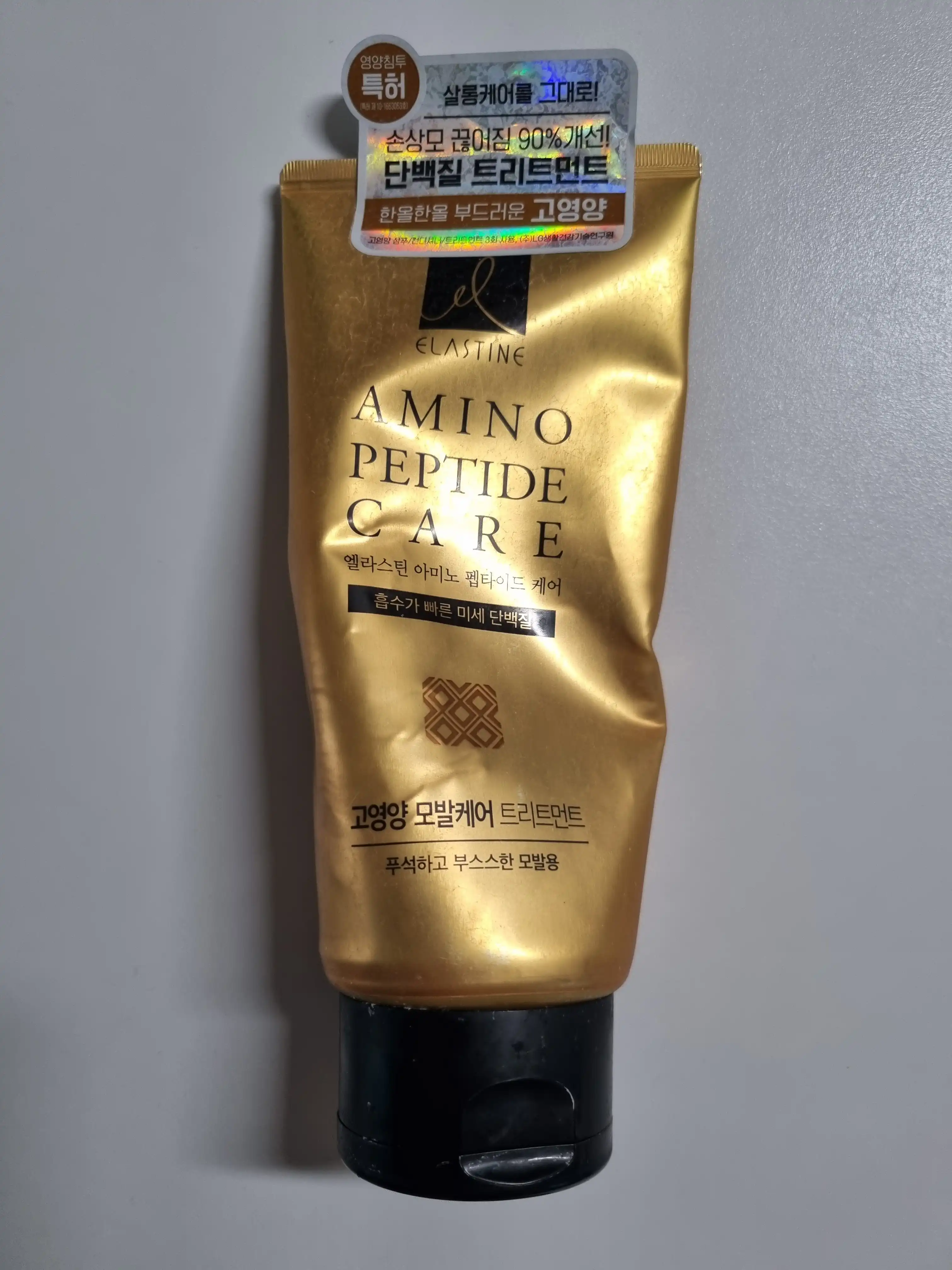 언니의파우치 리뷰 이미지 - [아미노 펩타이드 케어 고영양 모발케어 트리트먼트]