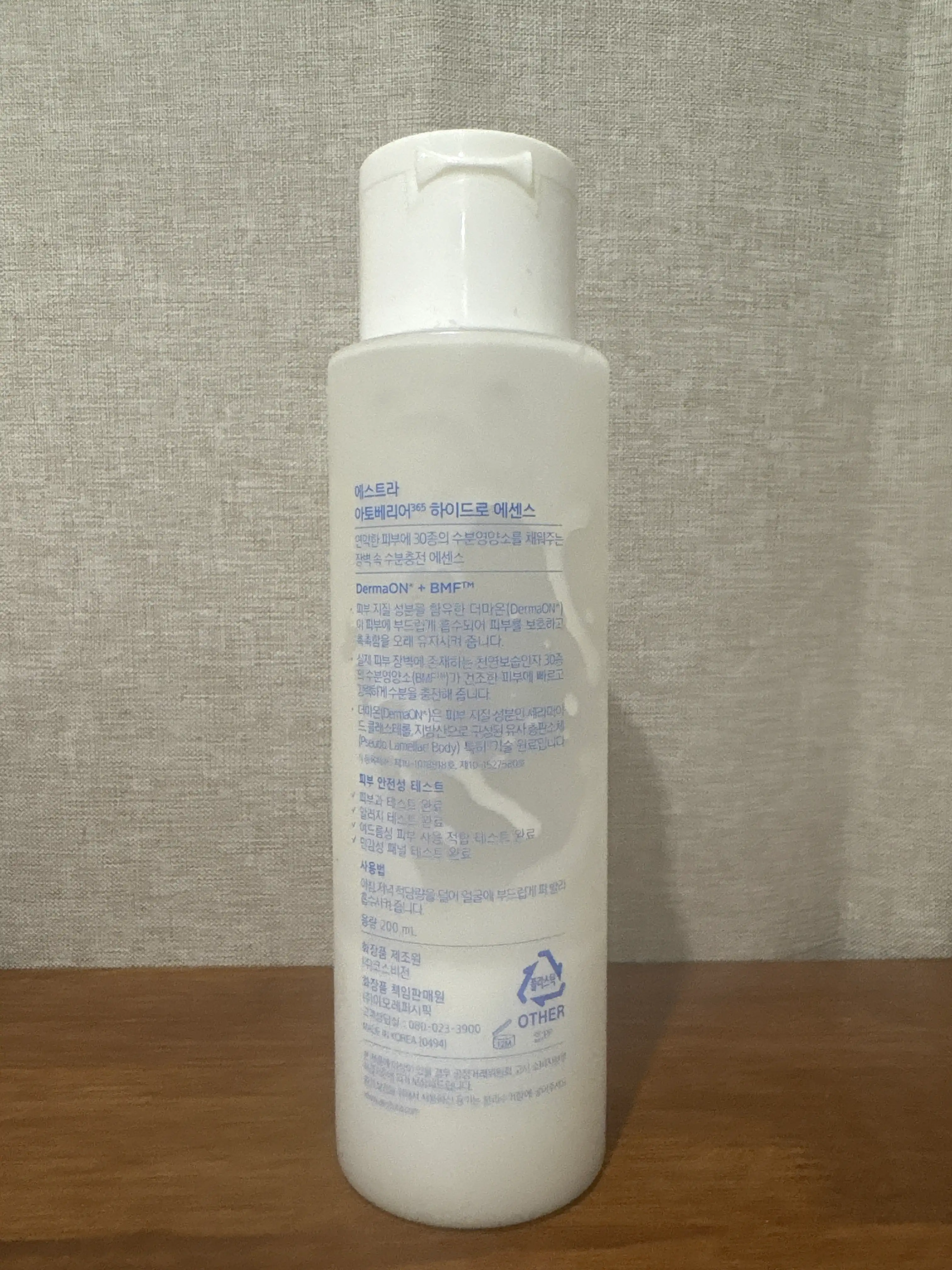 선택된 언니의파우치 리뷰 이미지 - [아토베리어365 하이드로 에센스]