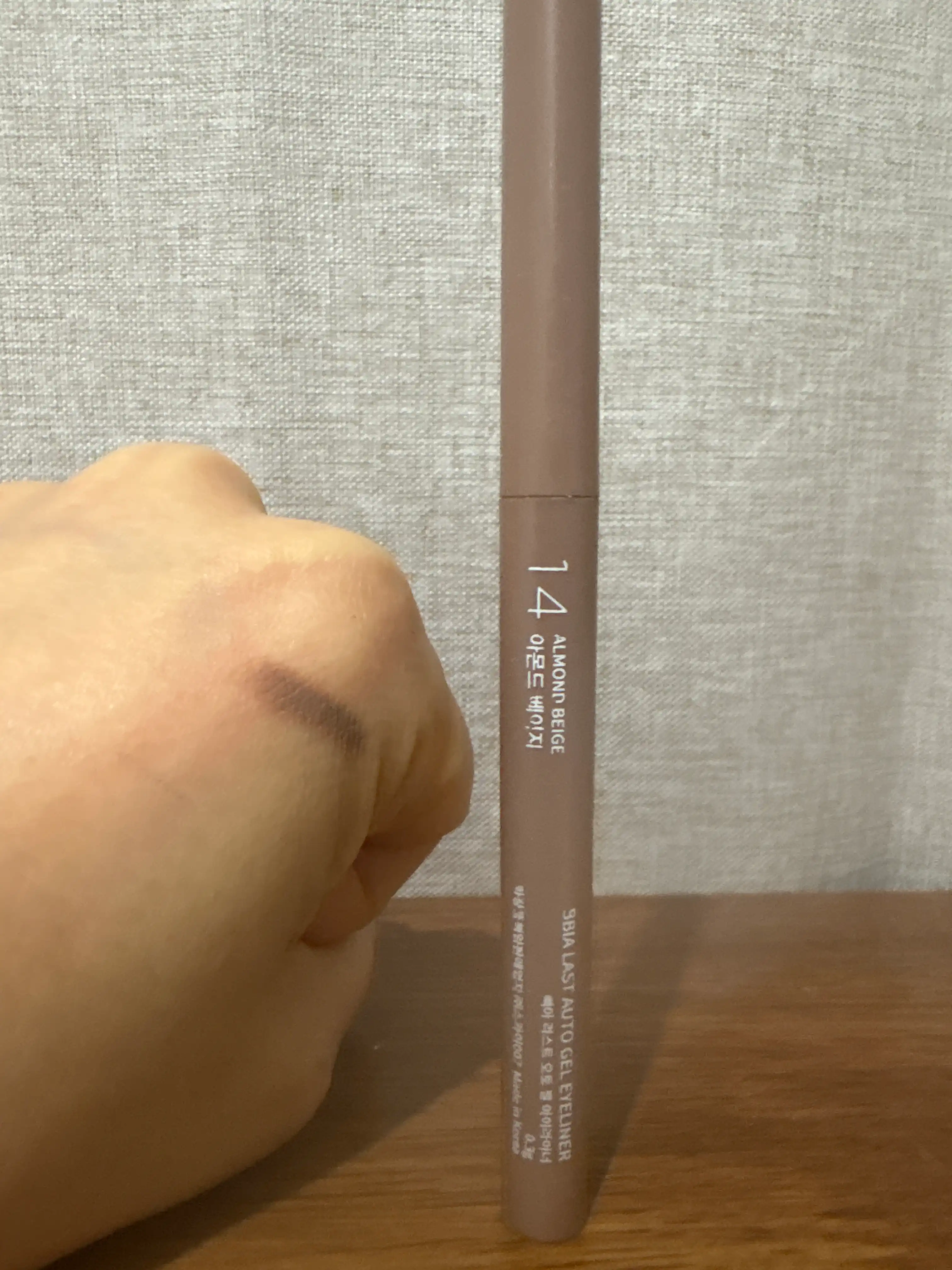 언니의파우치 리뷰 이미지 2 - [라스트 오토 젤 아이라이너]