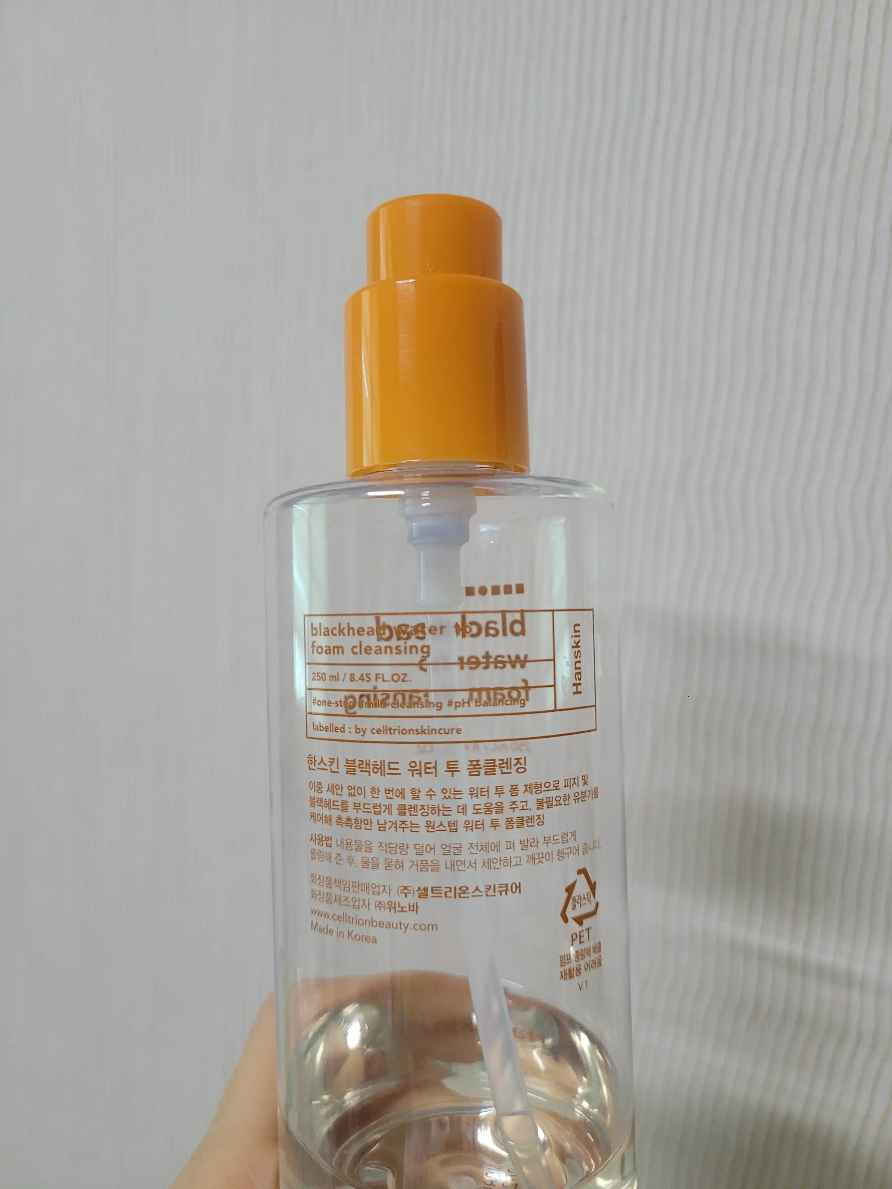 언니의파우치 리뷰 이미지 2 - [블랙헤드 워터 투 폼 클렌징]