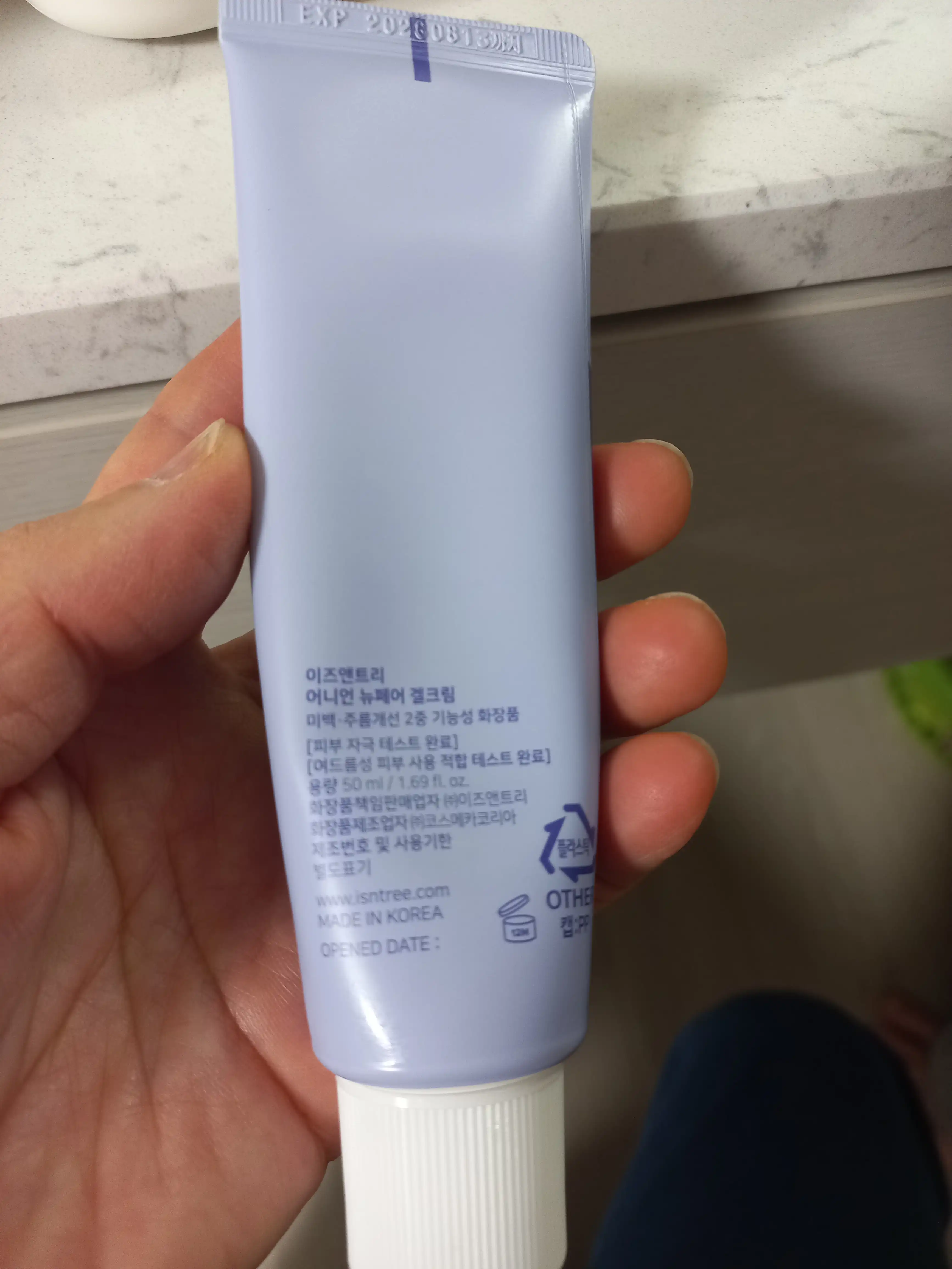 언니의파우치 리뷰 이미지 2 - [어니언 뉴페어 겔 크림]