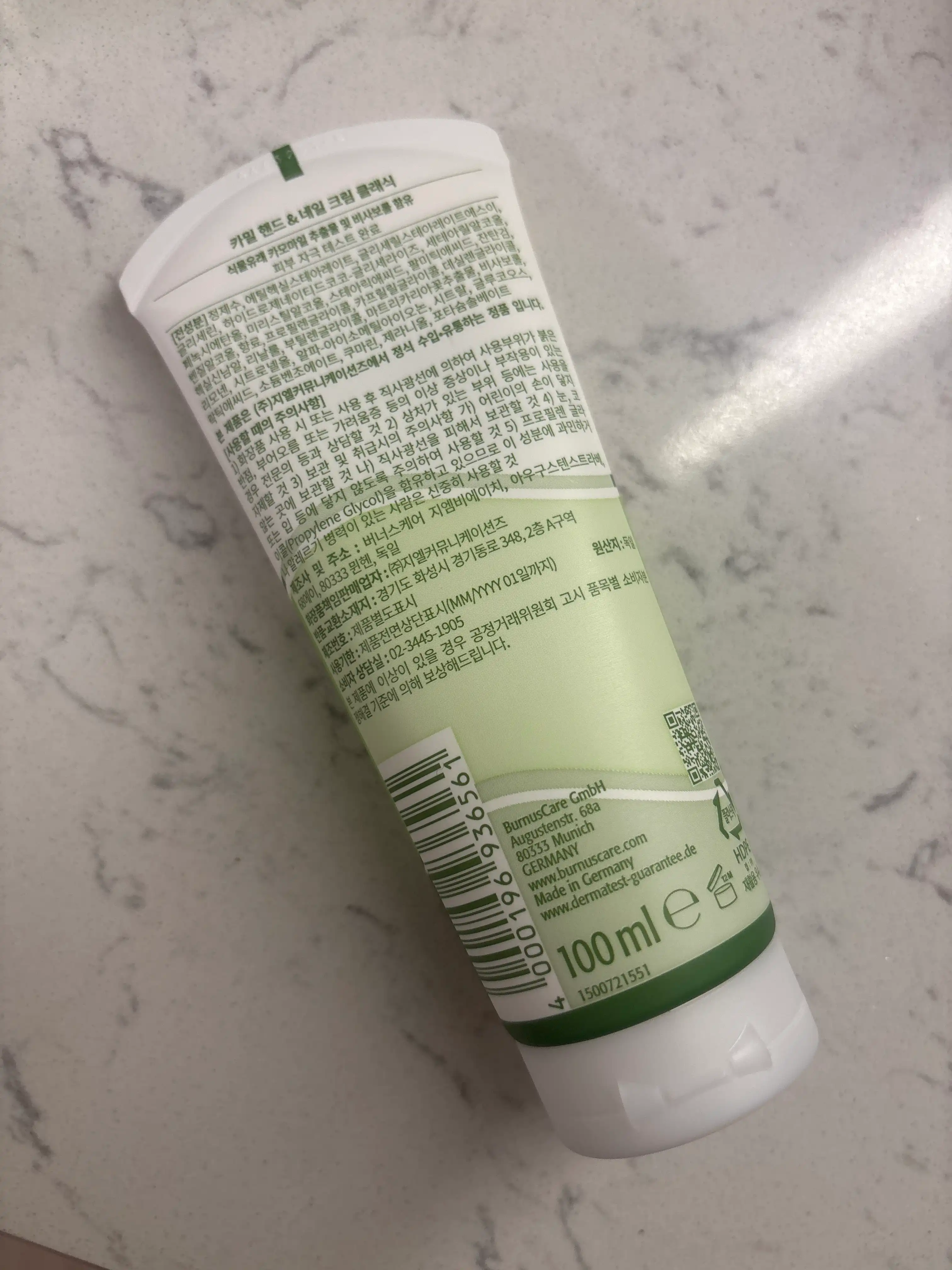 언니의파우치 리뷰 이미지 2 - [핸드 앤 네일 크림 클래식]